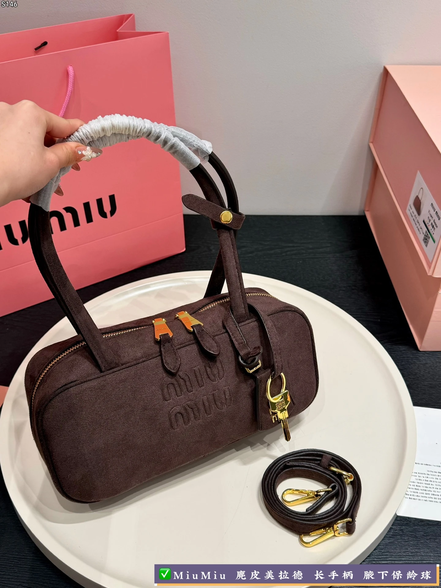 Miu Miu Bag — 09312ded