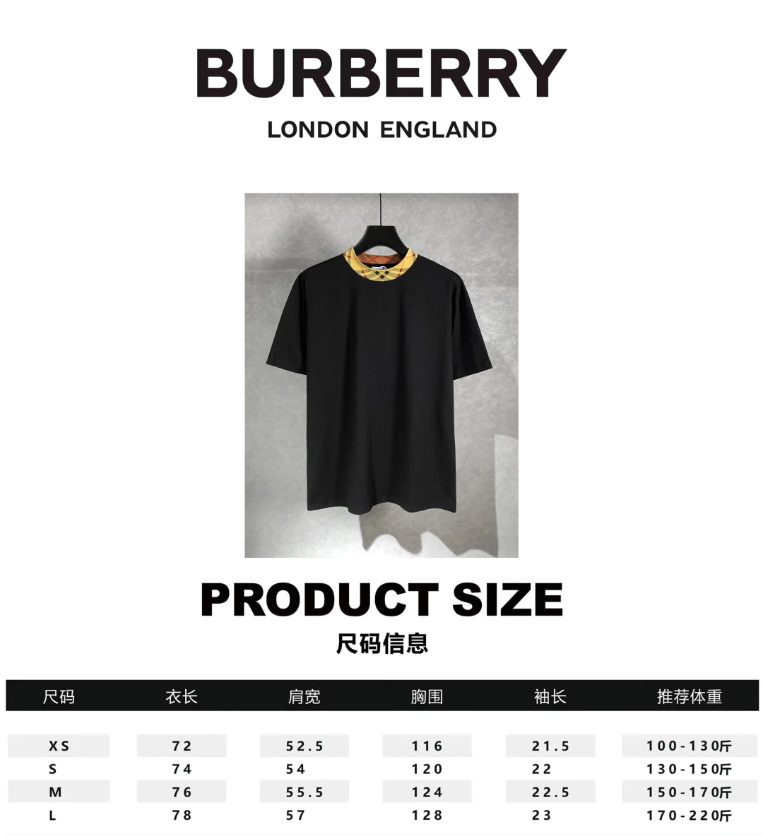 Burberry T-Shirt — 65380de3