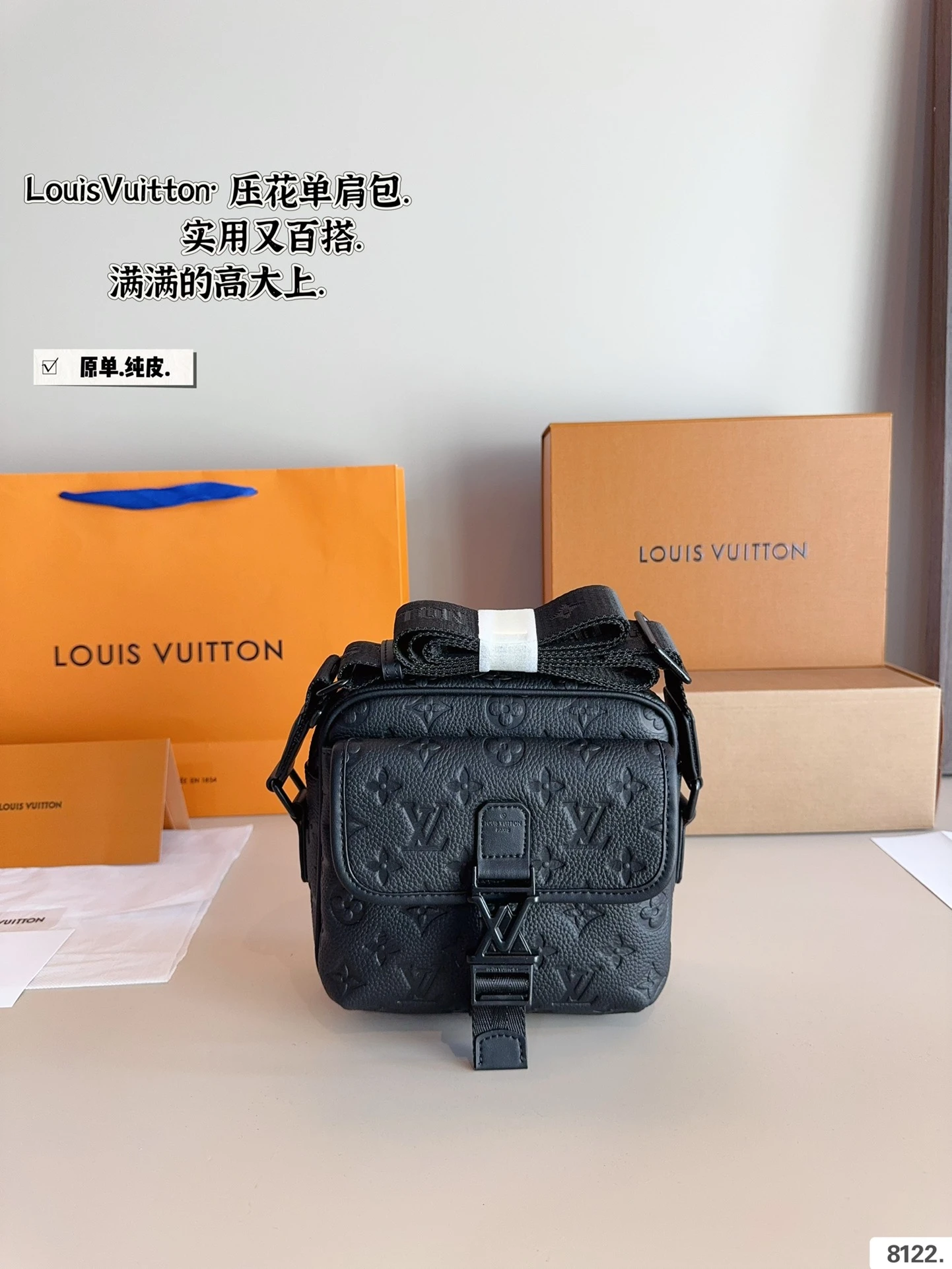 Louis Vuitton Bag — 167b30fa