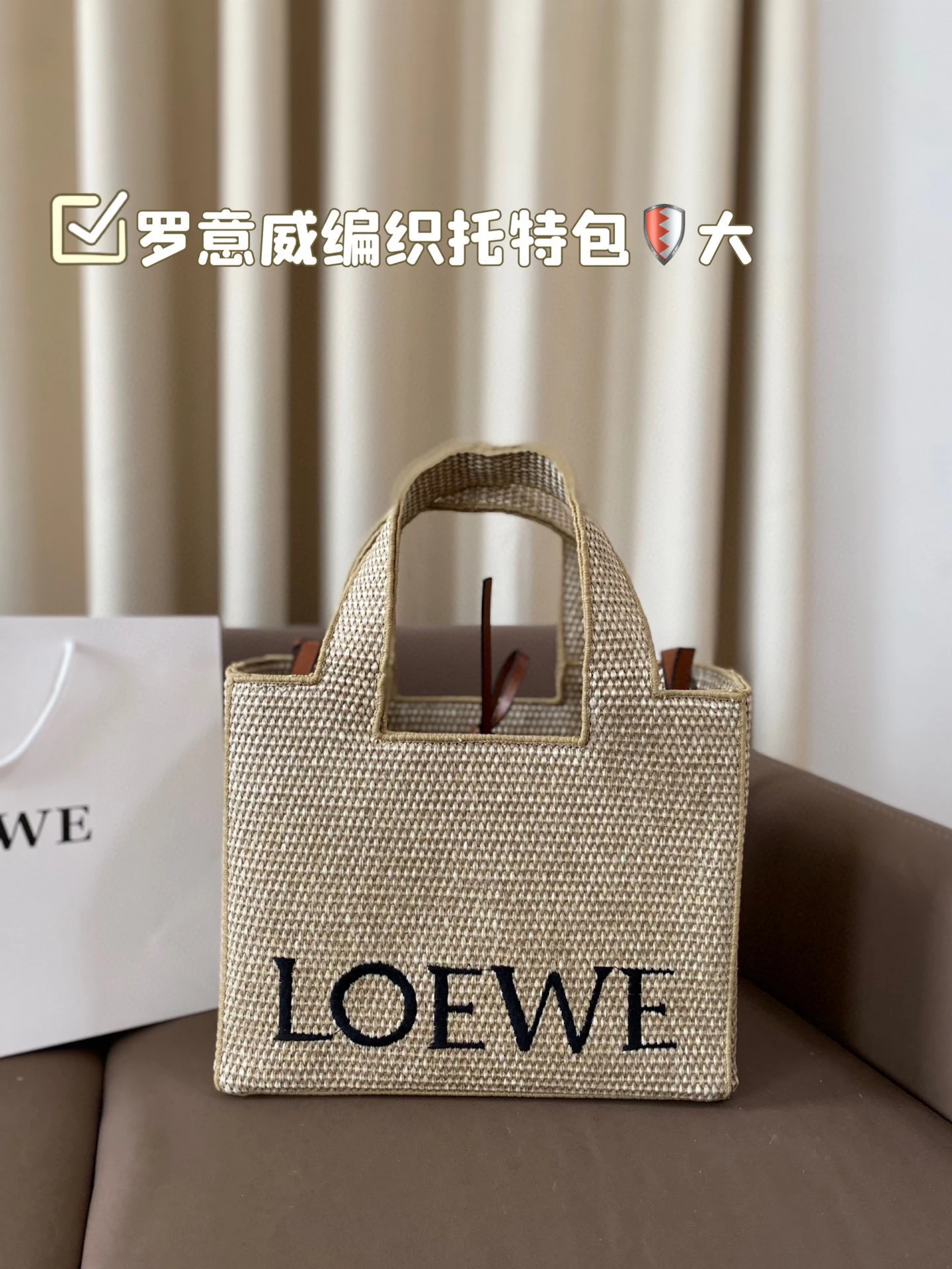 Loewe Bag — bc37f77e