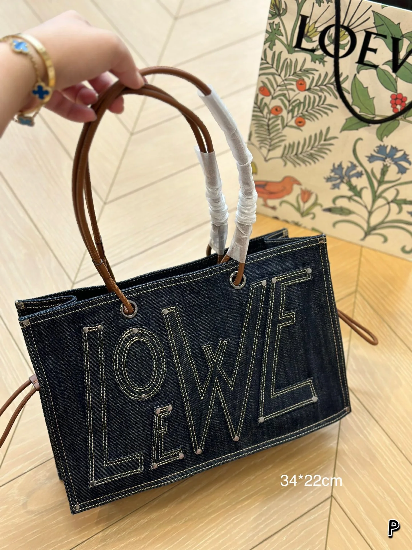 Loewe Bag — 31a15164