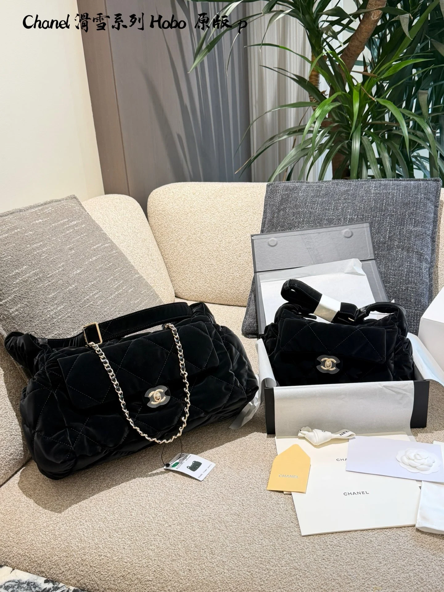 Chanel Bag — 2faf8d0f