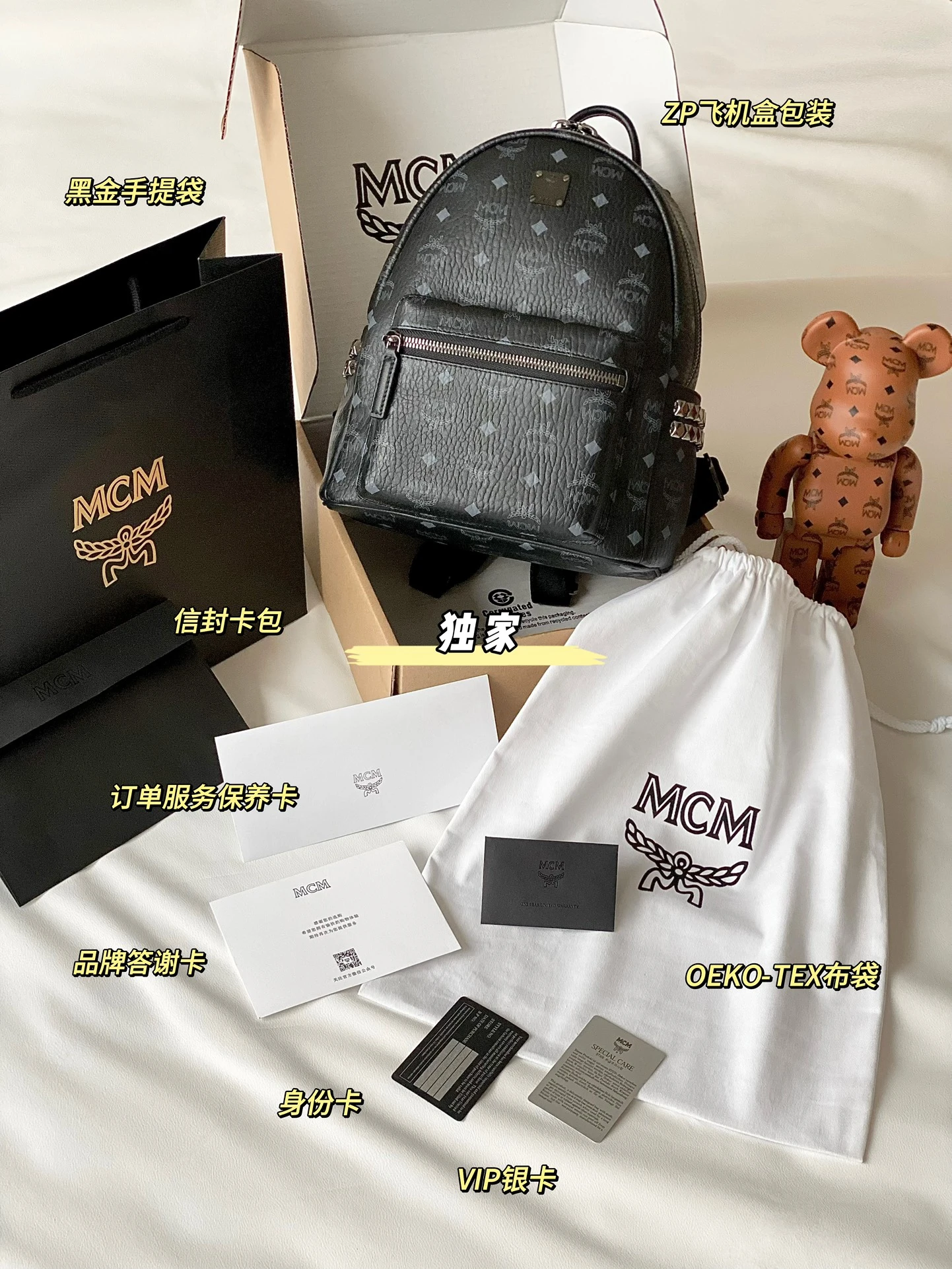 MCM Bag — 903ac059