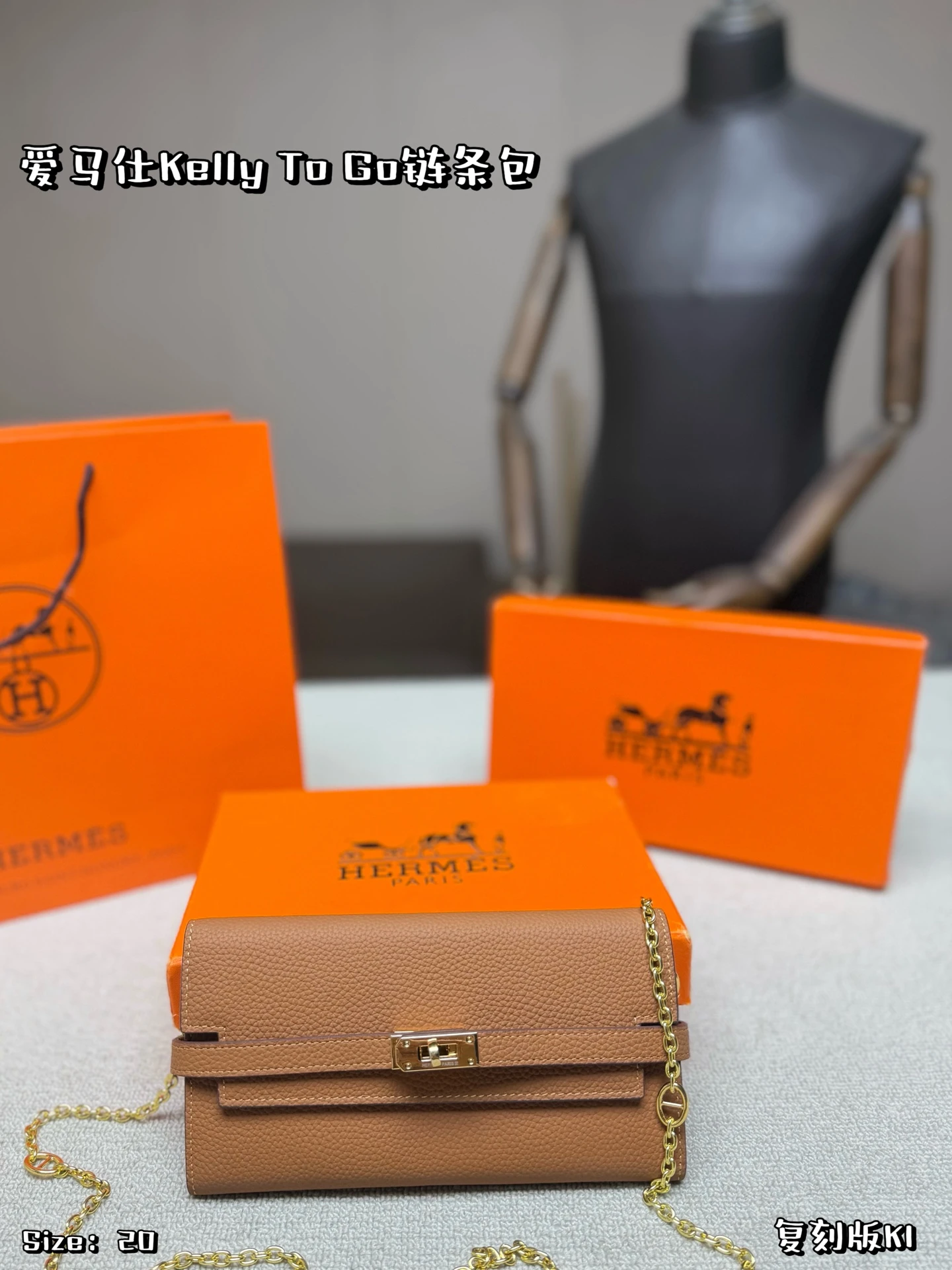 Hermès Bag — a1c1c86e