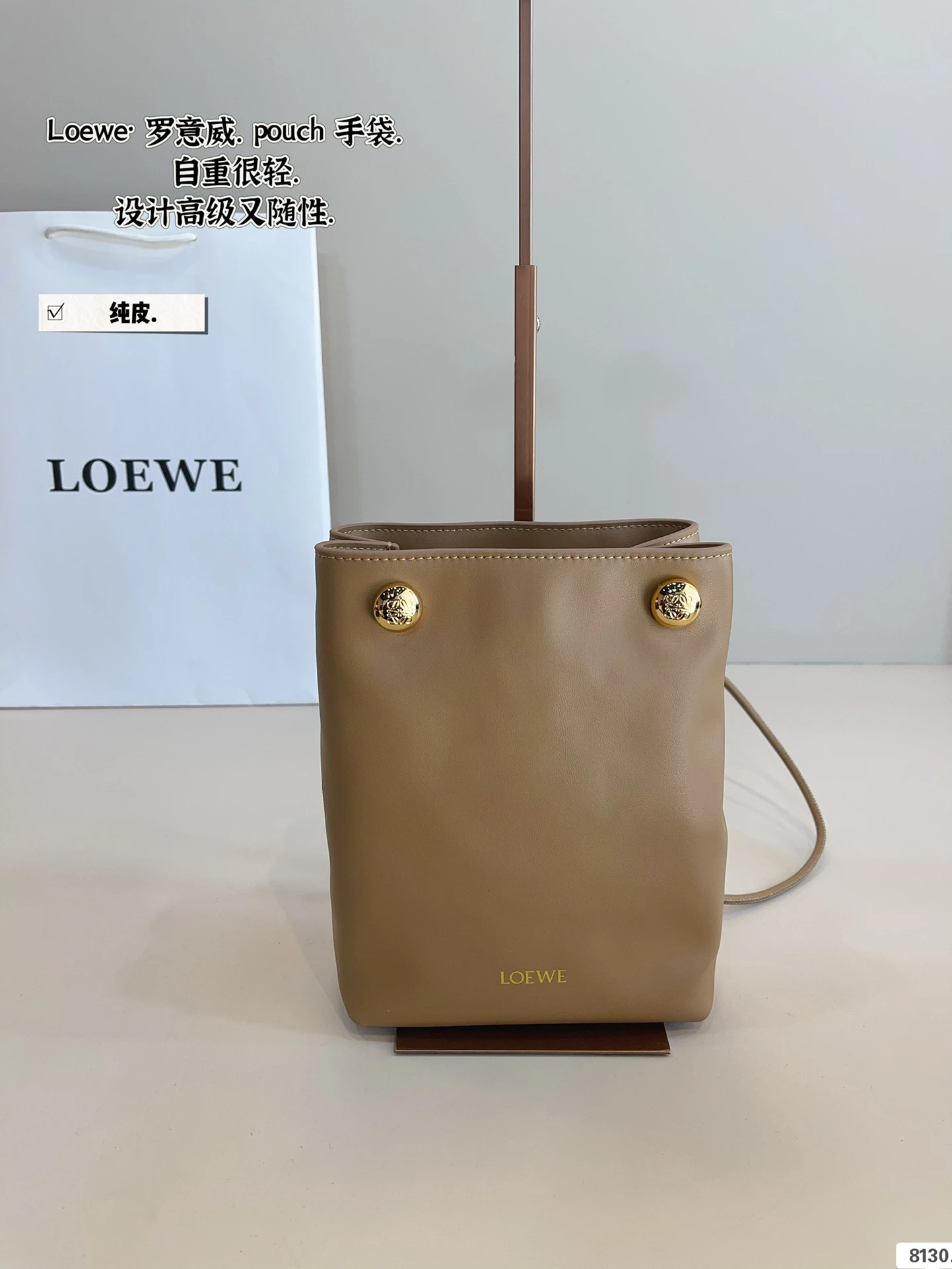 Loewe Bag — 197d2cd1