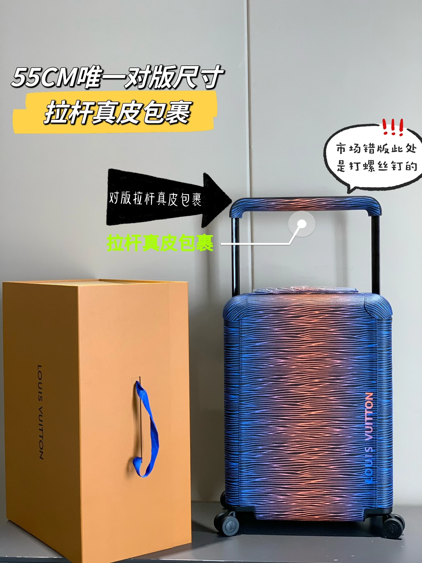 Luggage — 5b012bcc