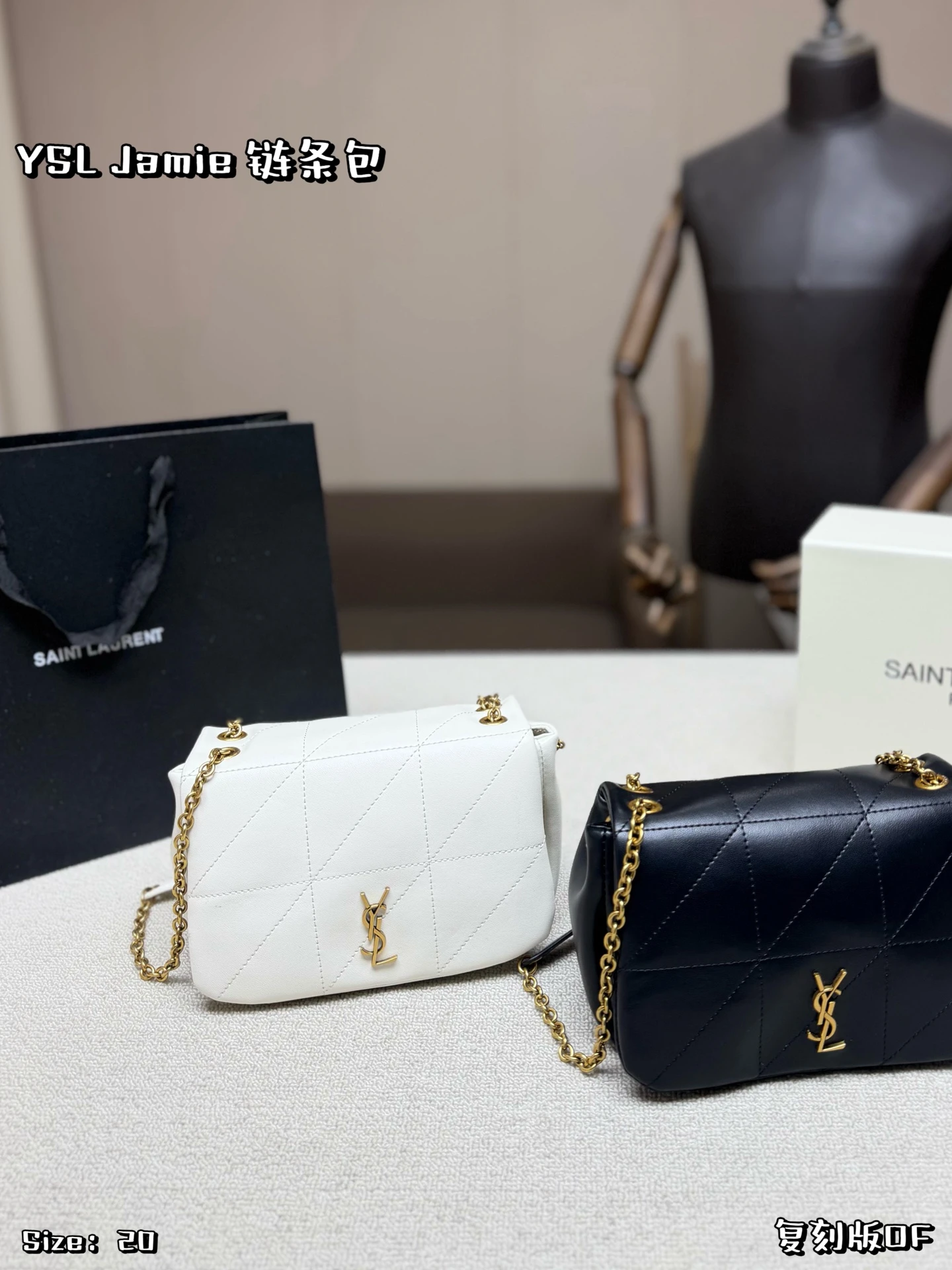Saint Laurent Bag — c75291cb