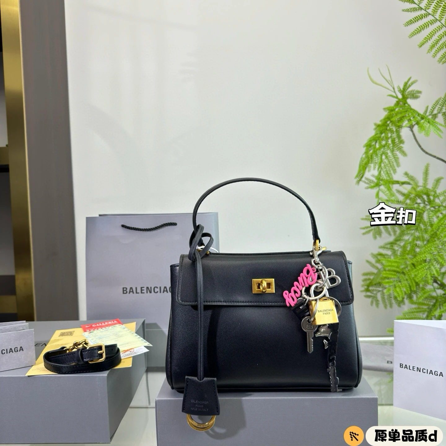 Balenciaga Bag — 6022d567