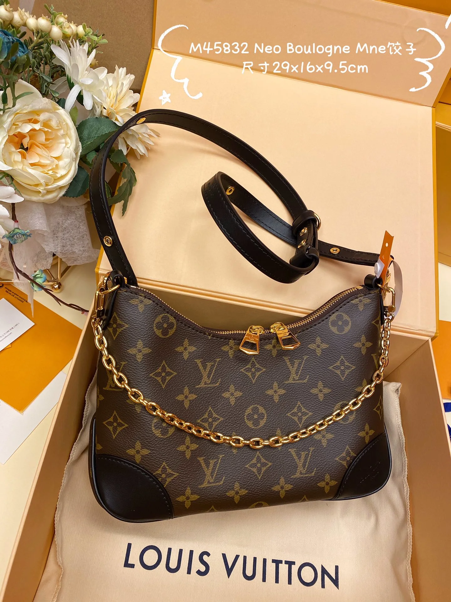 Louis Vuitton Bag — cbcf1154