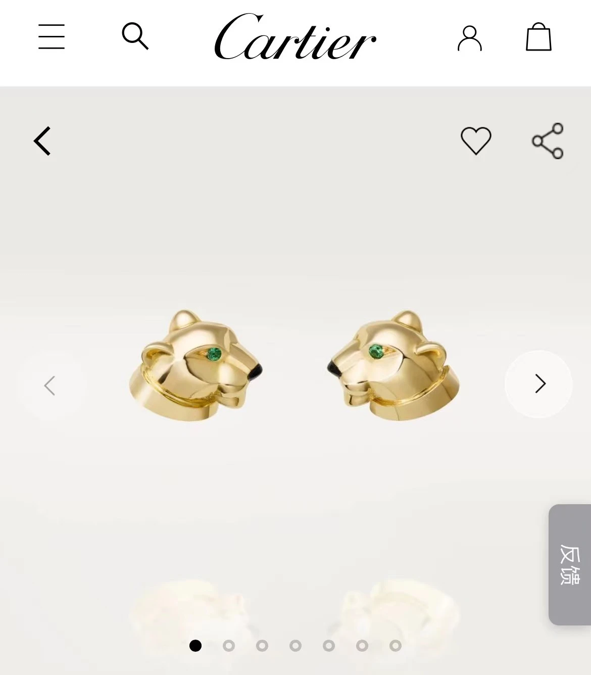 Cartier Jewellery — bc8624b9