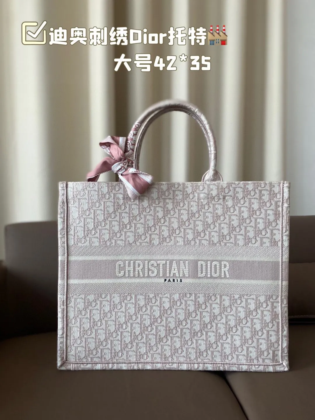 Dior Bag — 5e1e9d1a