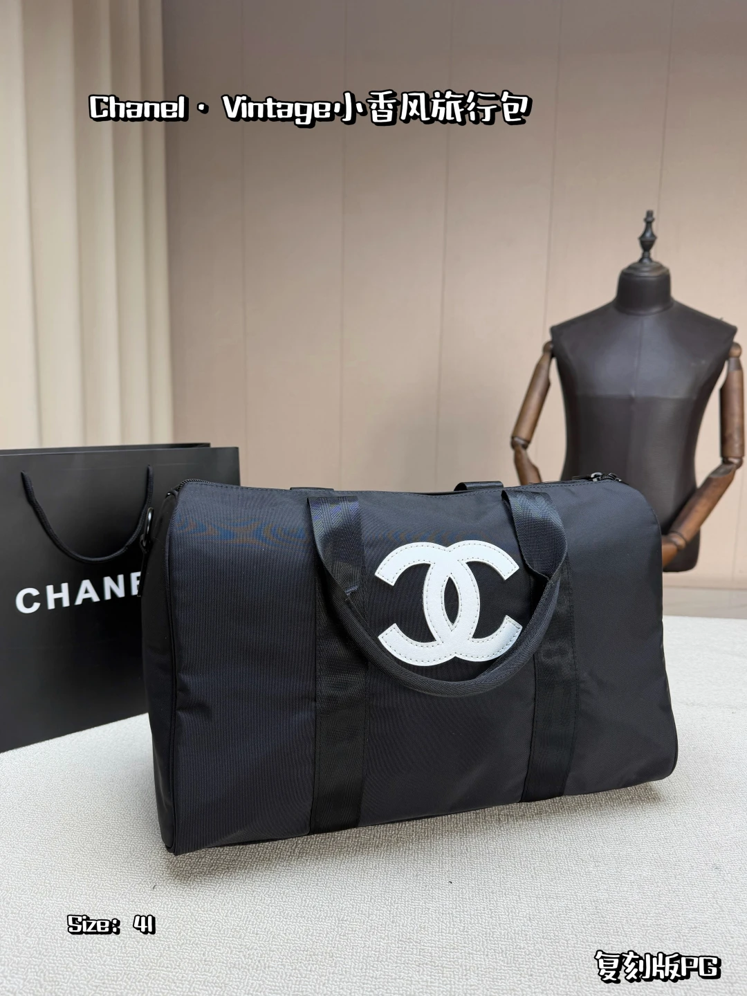 Chanel Bag — 052e2bab