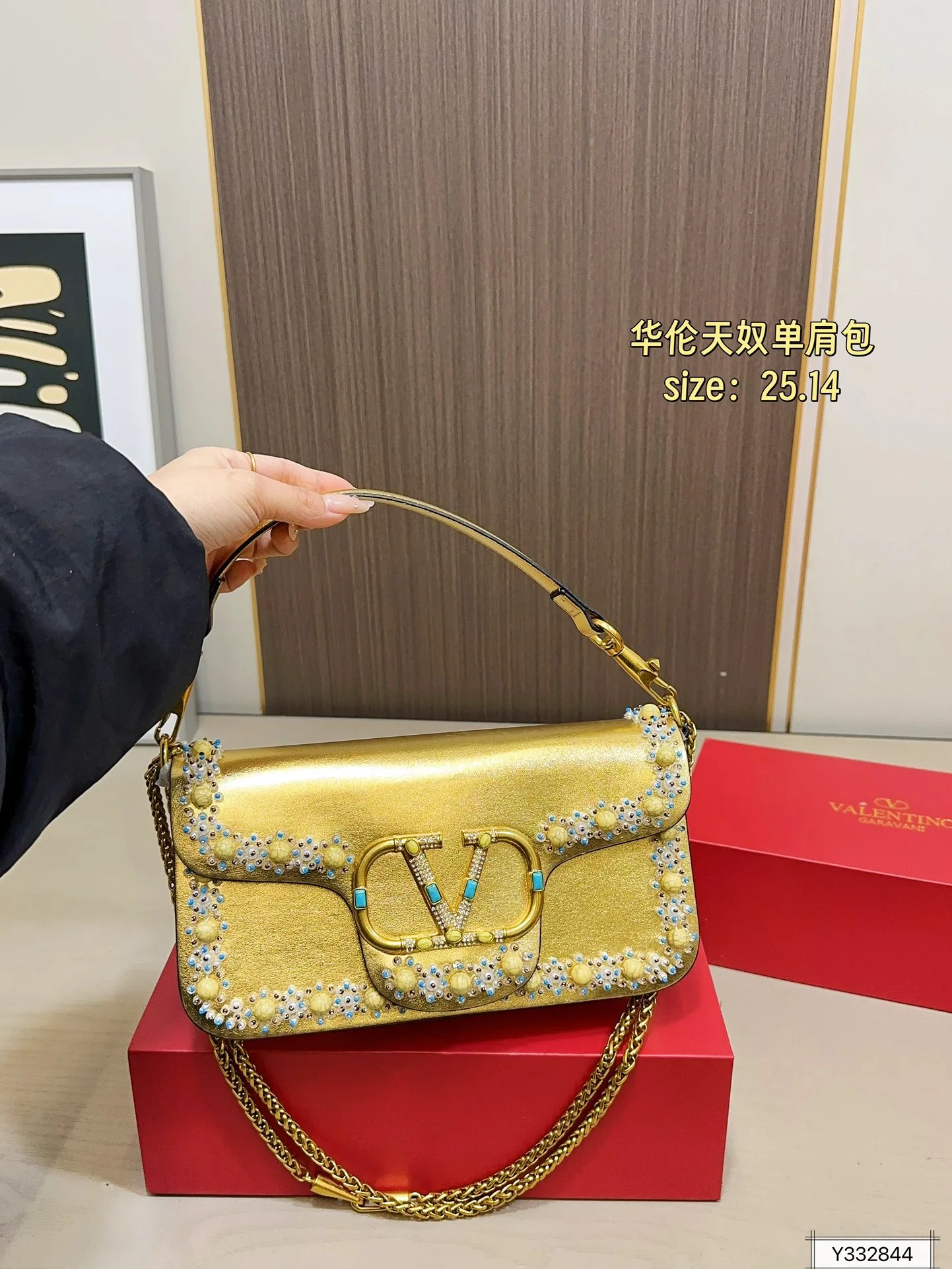 Valentino Bag — 6827f207