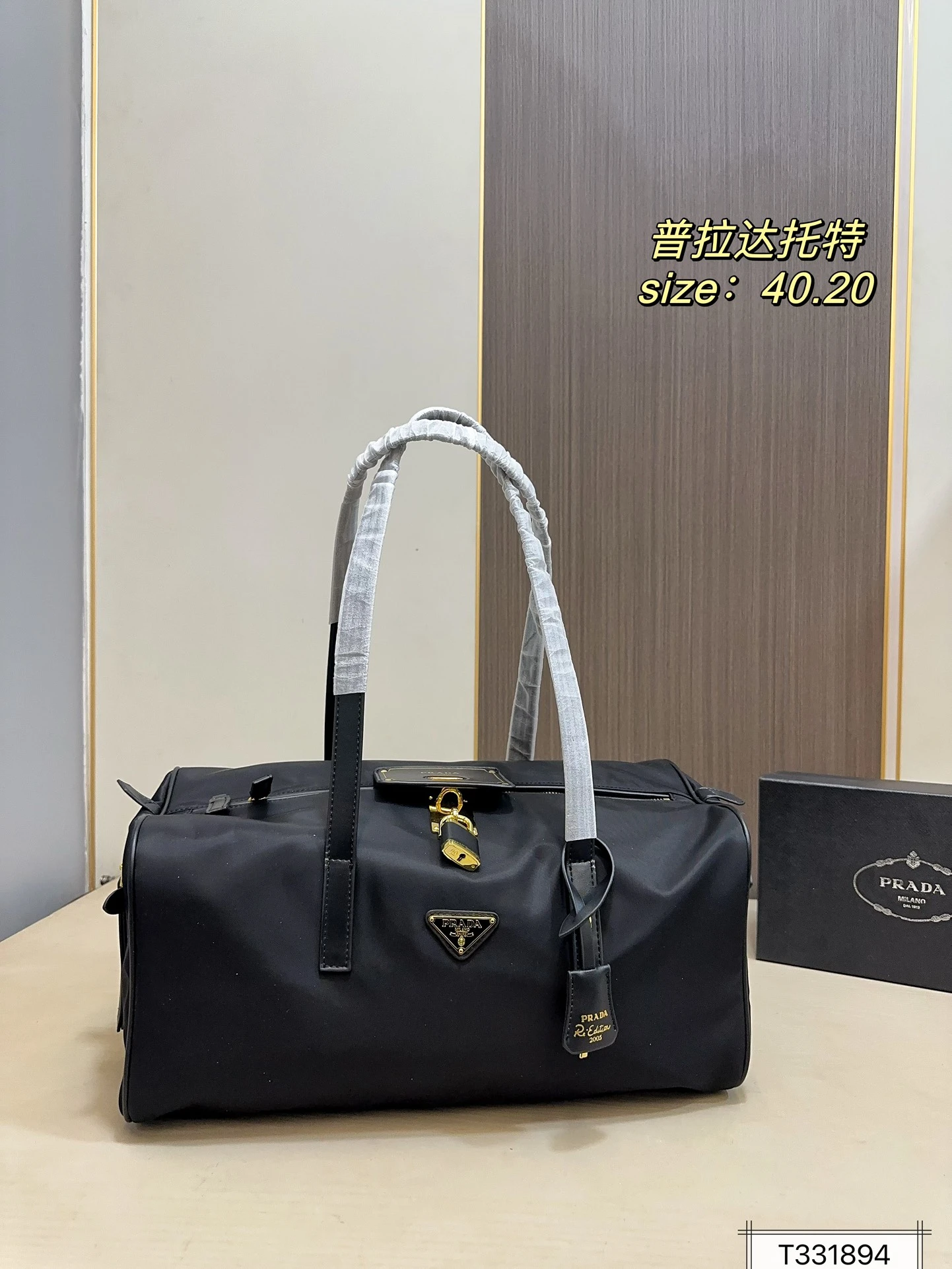 Prada Bag — 27f3a063