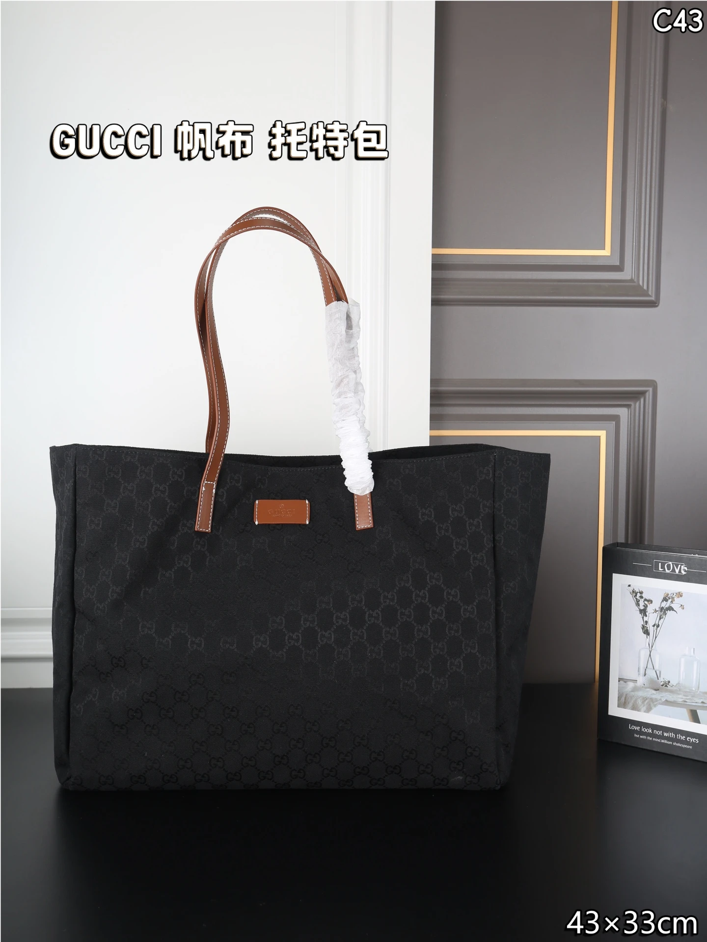 Gucci Bag — d5fbe2d2