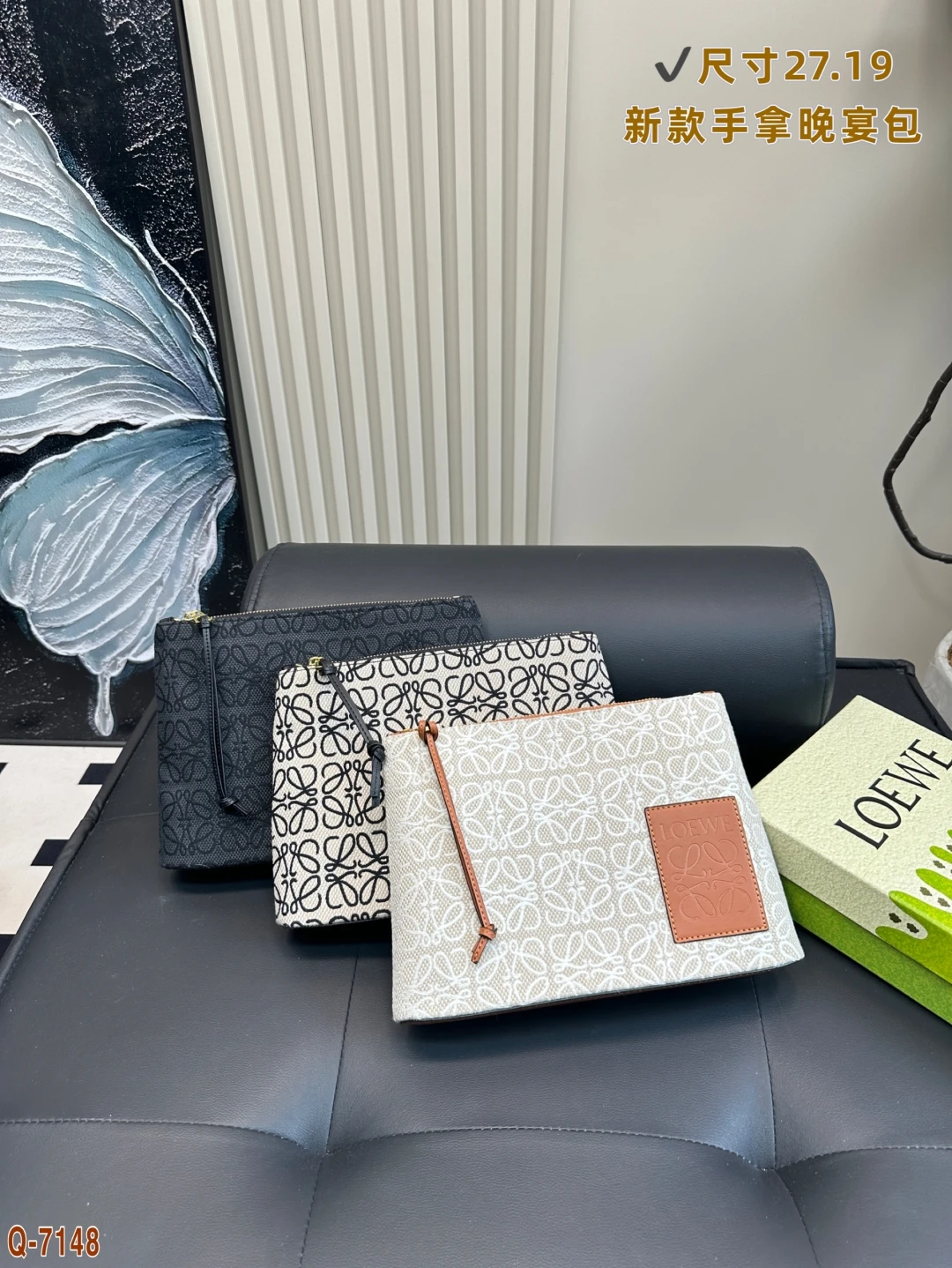 Loewe Bag — e8745807