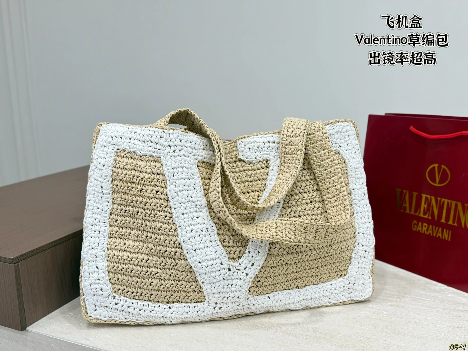 Valentino Bag — 820c682b