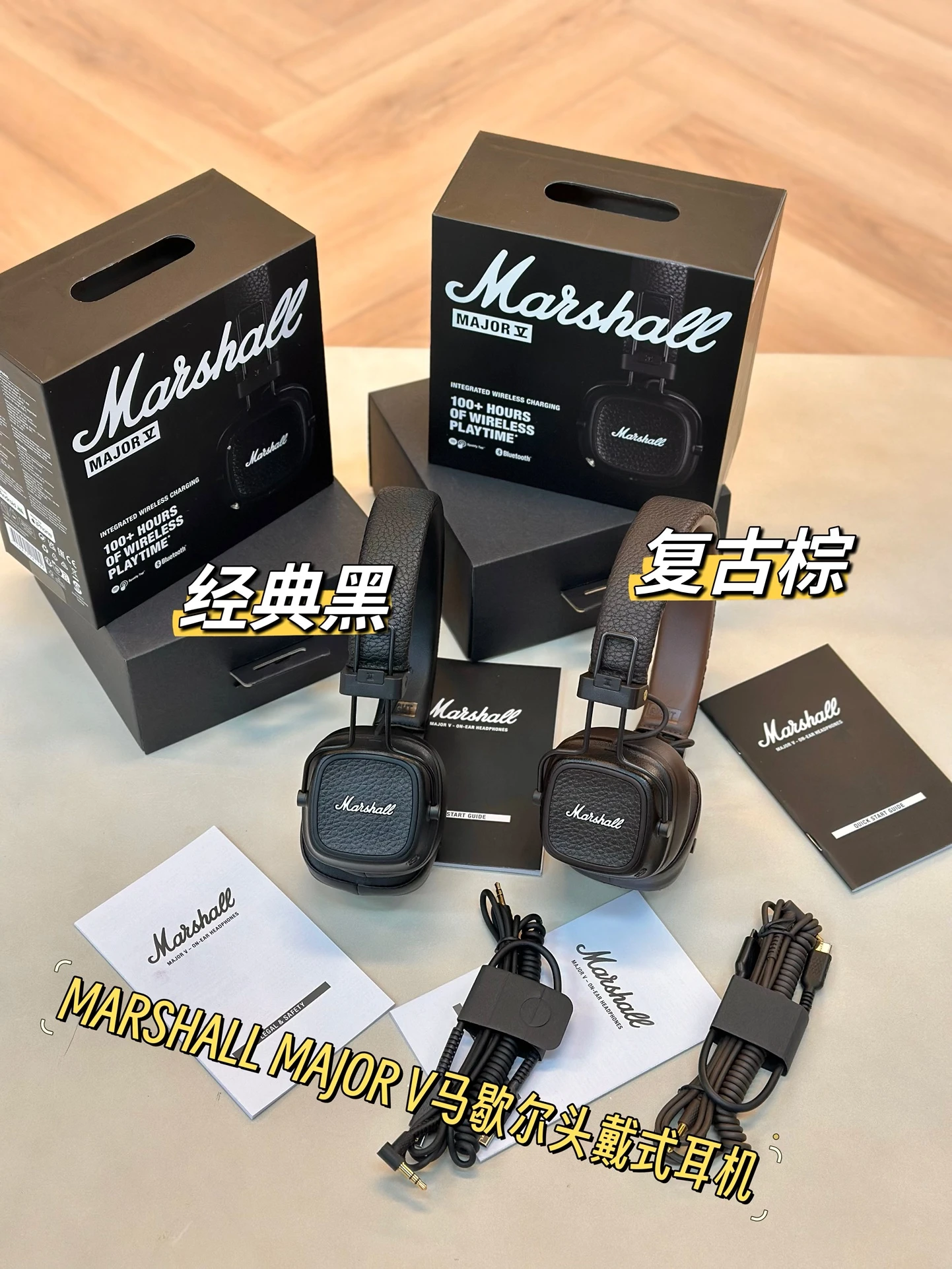 Marshall Major V On-Ear Headphones — b69585e1