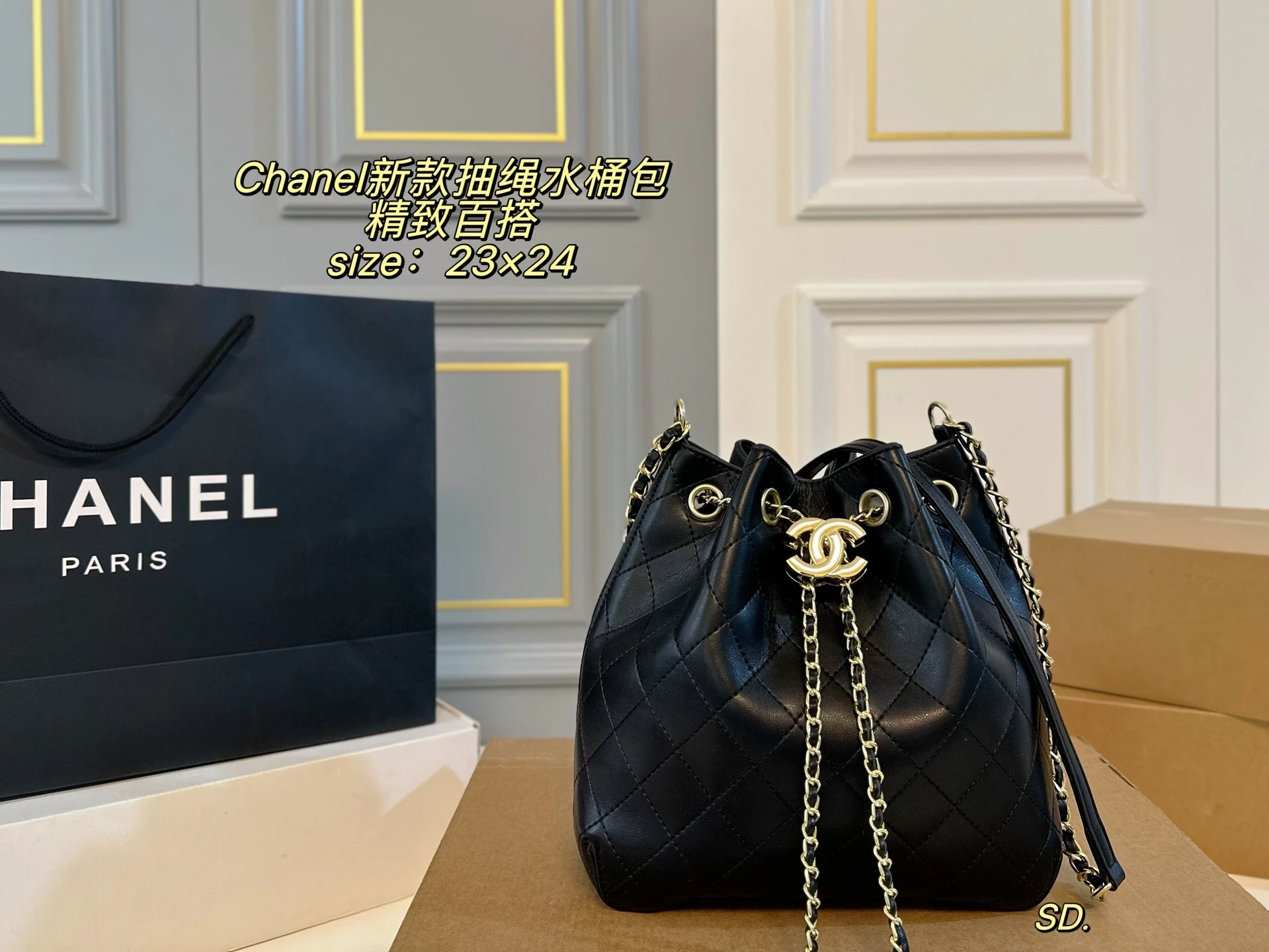 Chanel Bag — 546ffa38