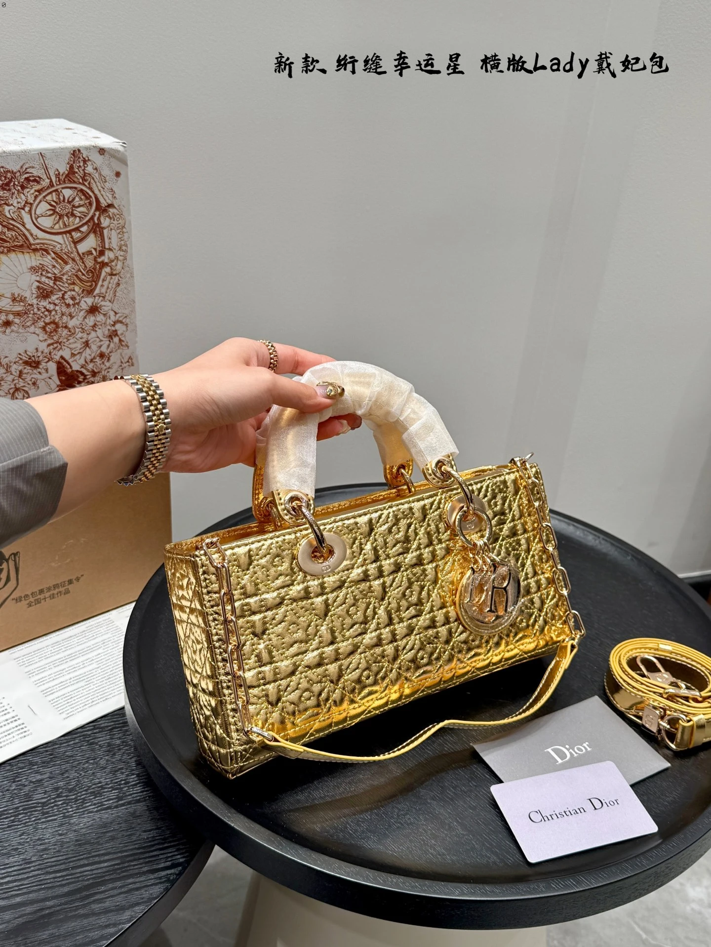 Dior Bag — 82173636