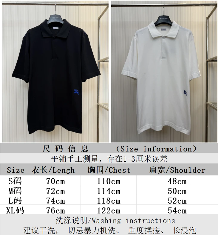 Burberry T-Shirt — 493cd5fc