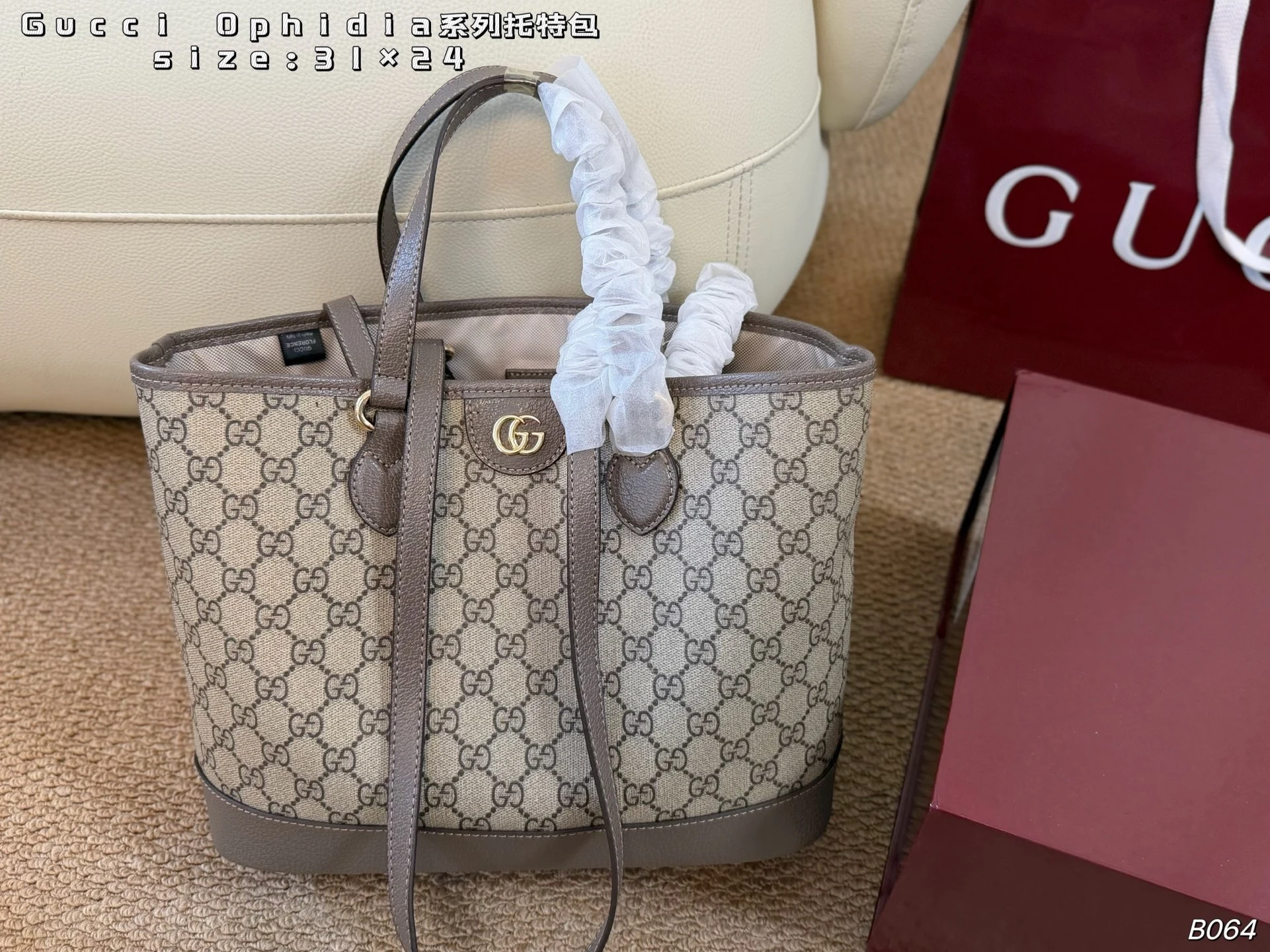 Gucci Bag — db7e97bd