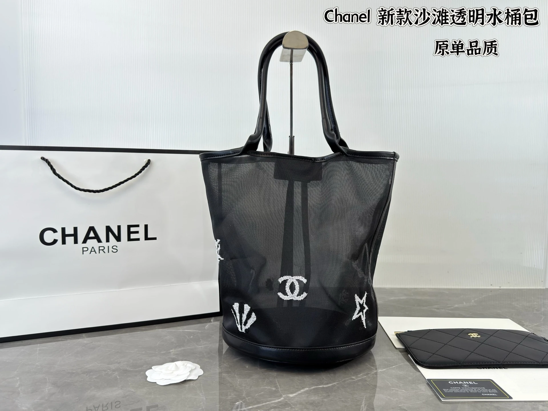 Chanel Bag — 35e7f5e4