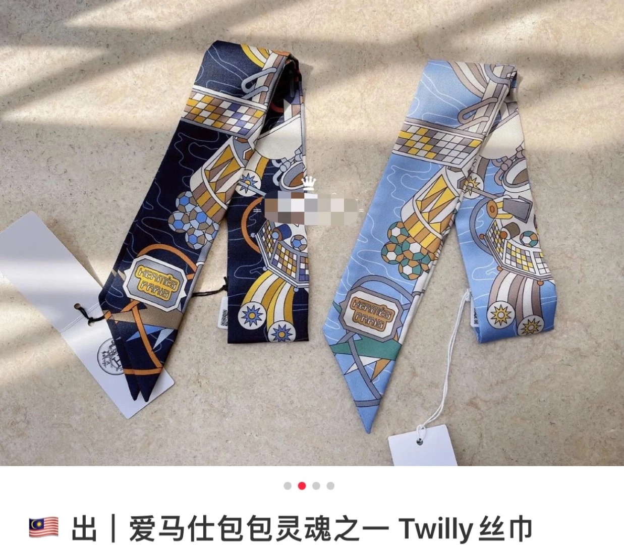 Hermès Ties — 8927c852