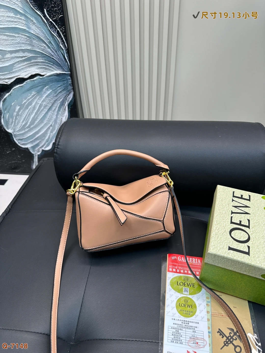 Loewe Bag — bfef24c5