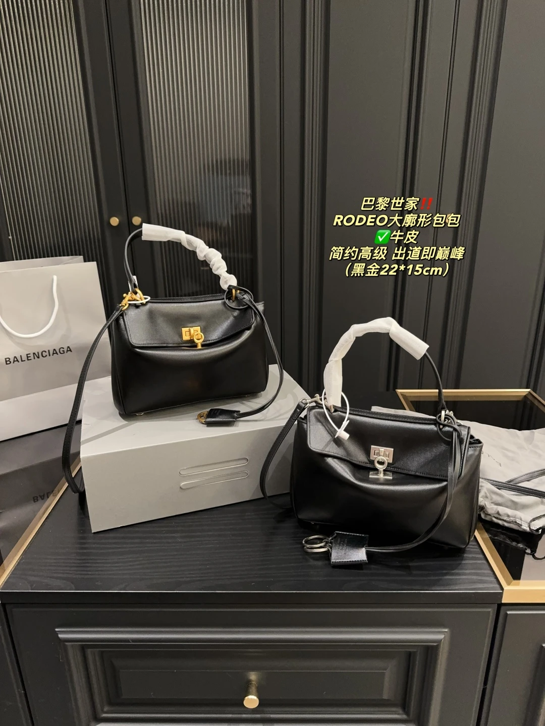 Balenciaga Bag — f78e2c05