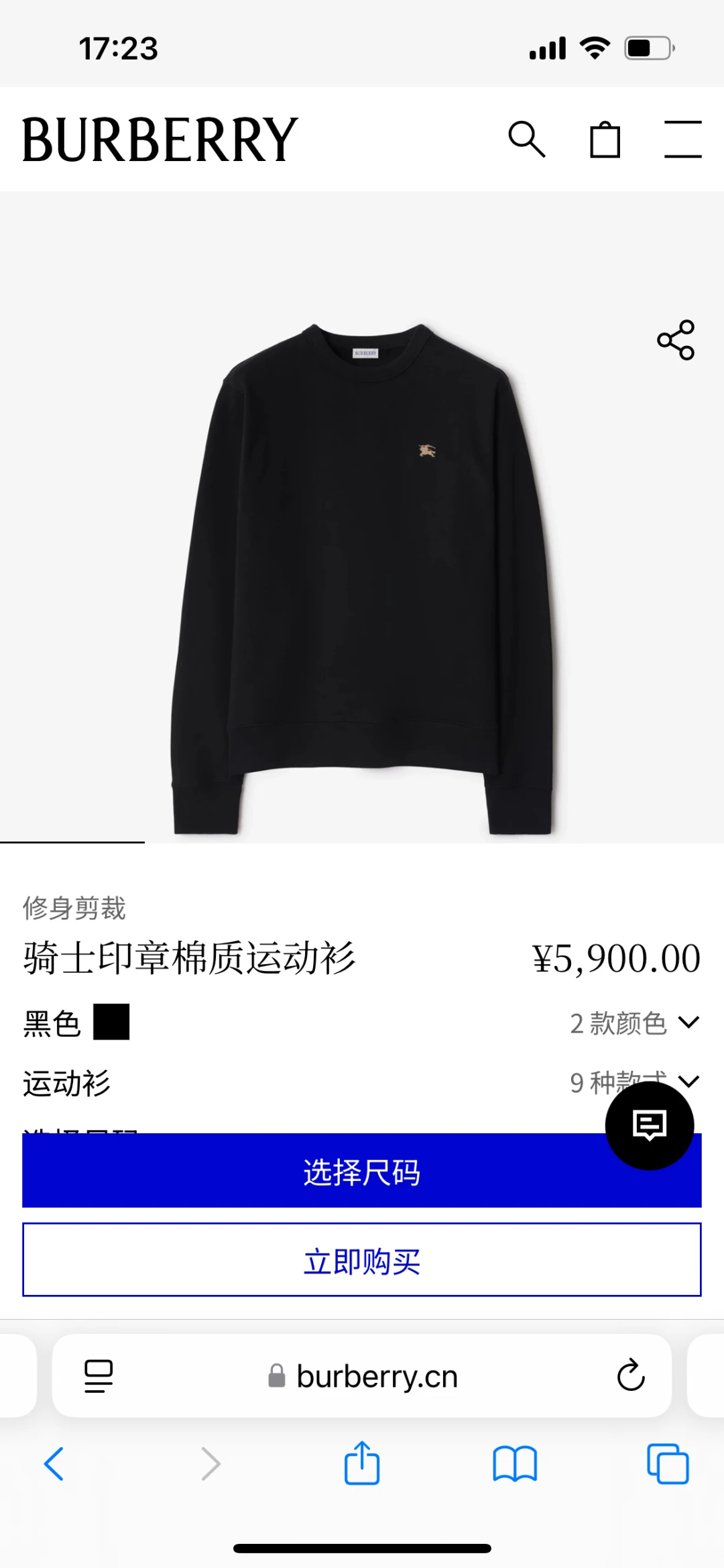 Burberry T-Shirt — 563f2593