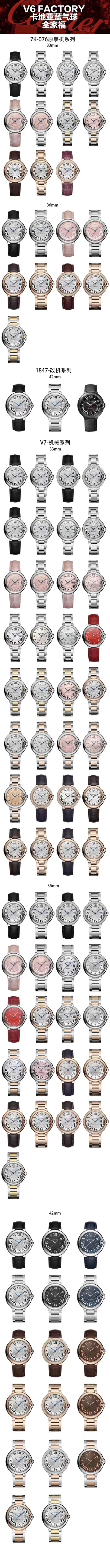 Cartier Watch — 9aff58de