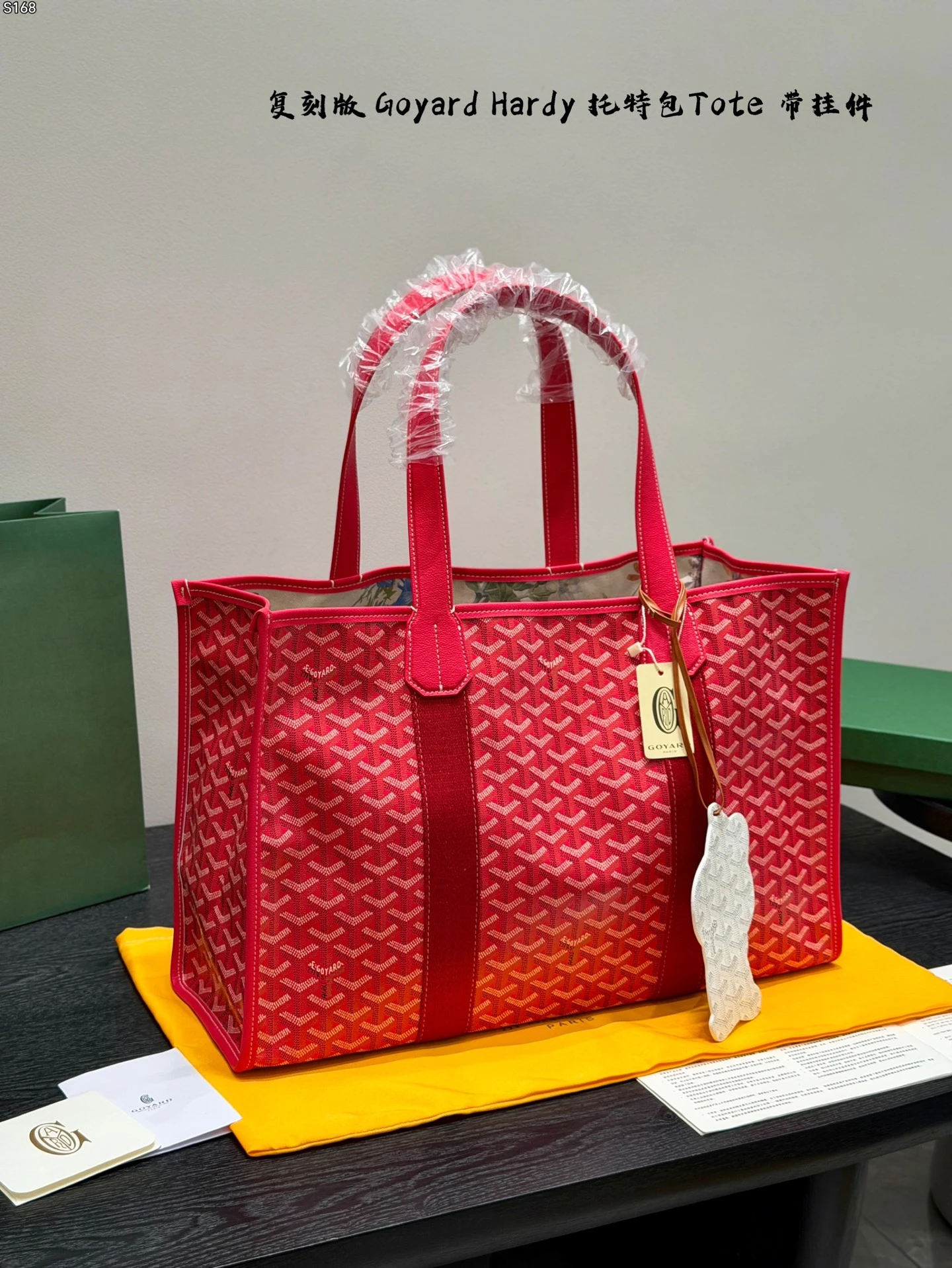 Goyard Bag — ddadd6e9