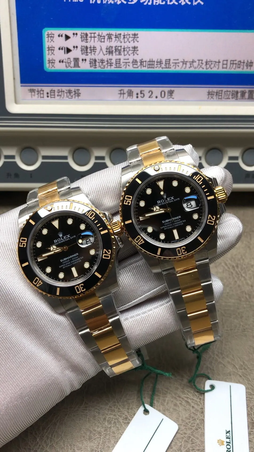 Rolex Watch — 2a75b7ec
