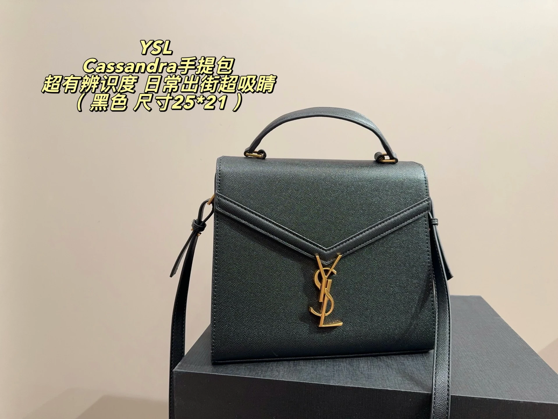 Saint Laurent Bag — 09d6e05d