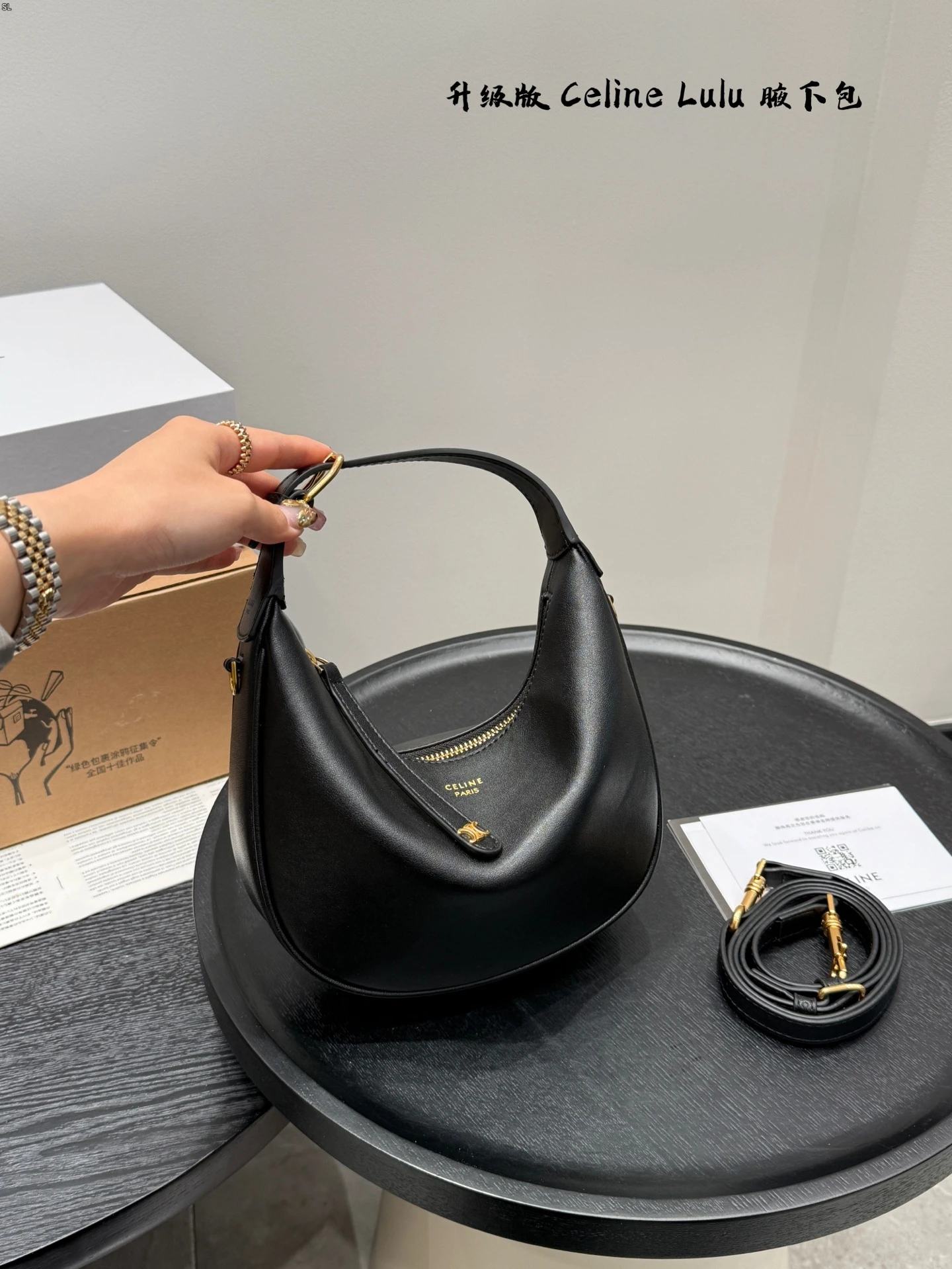 Celine Bag — 27e982ca