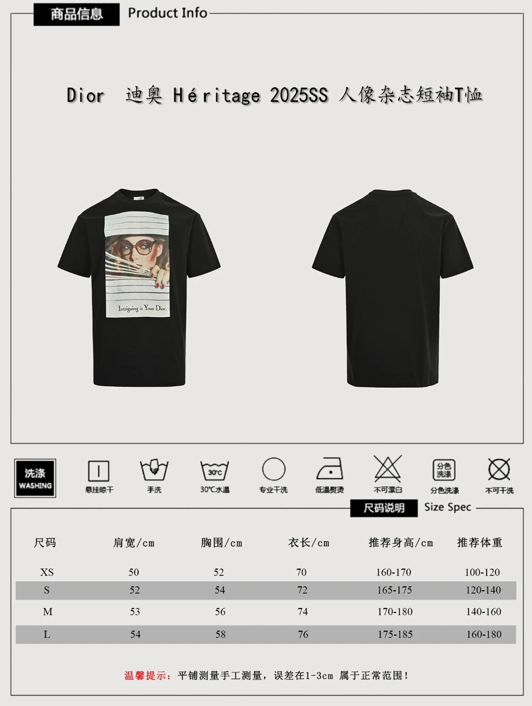 Dior T-Shirt — 7da34ebd