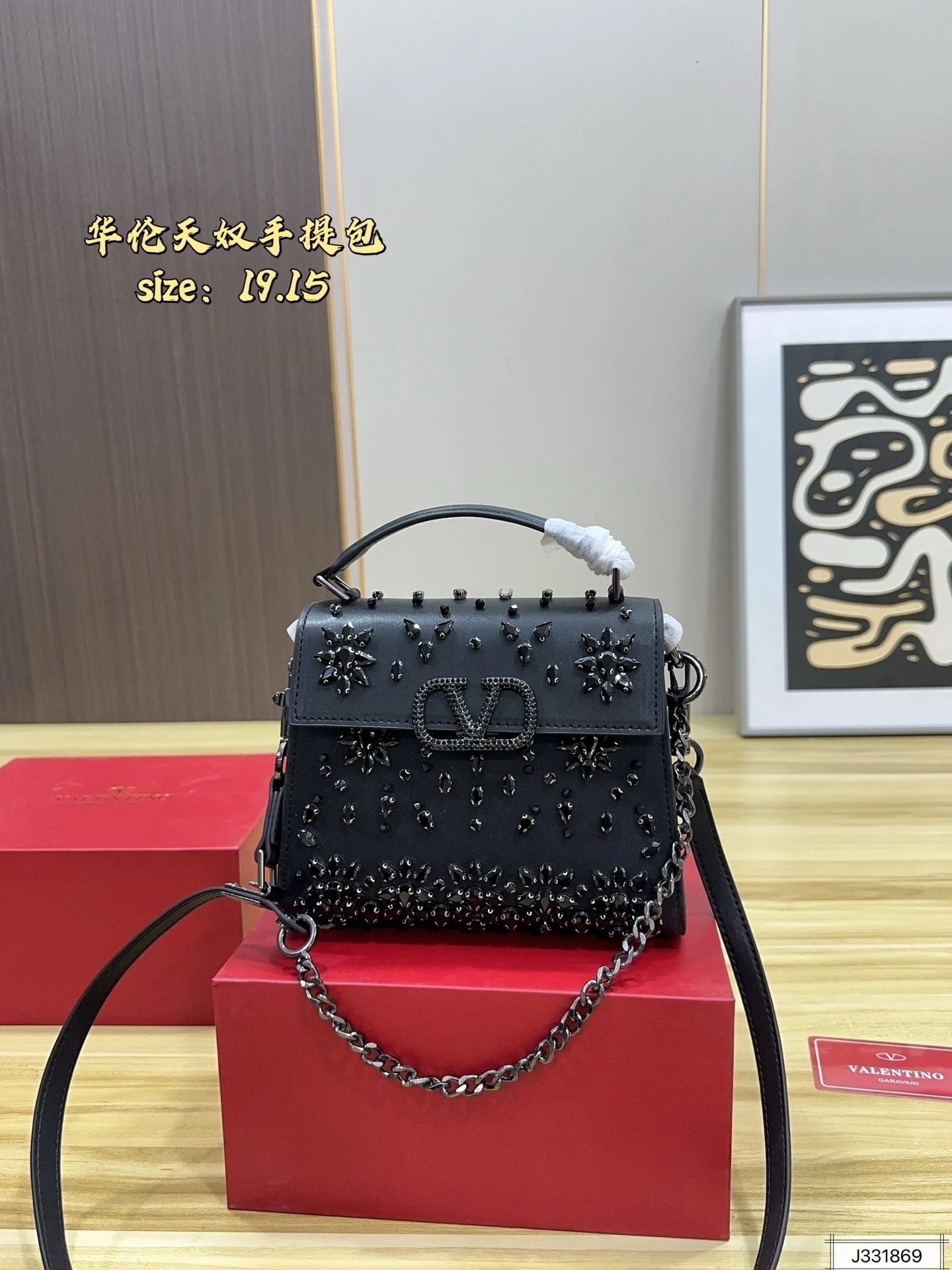Valentino Bag — af7ee476