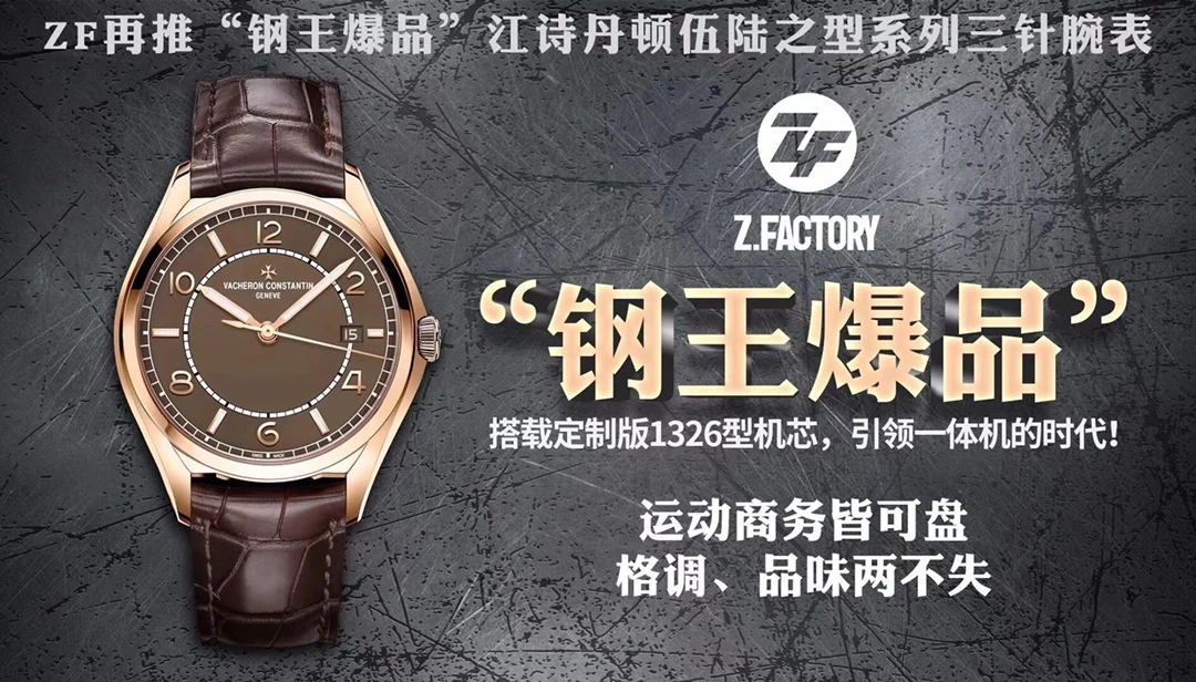 Vacheron Constantin Watch — bf9b6e4a