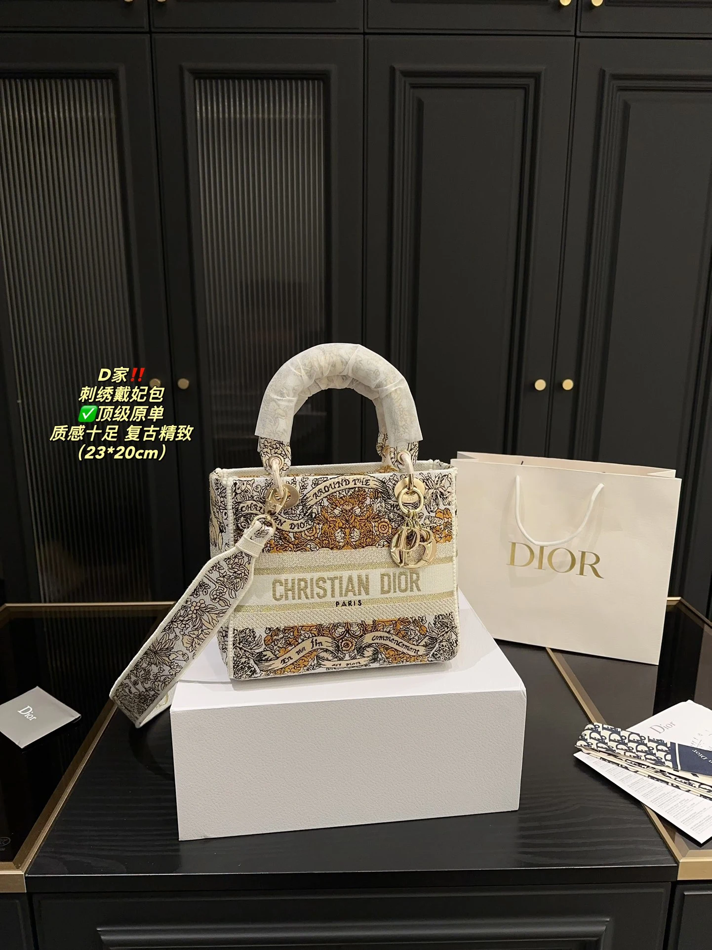 Dior Bag — 987ae5e3