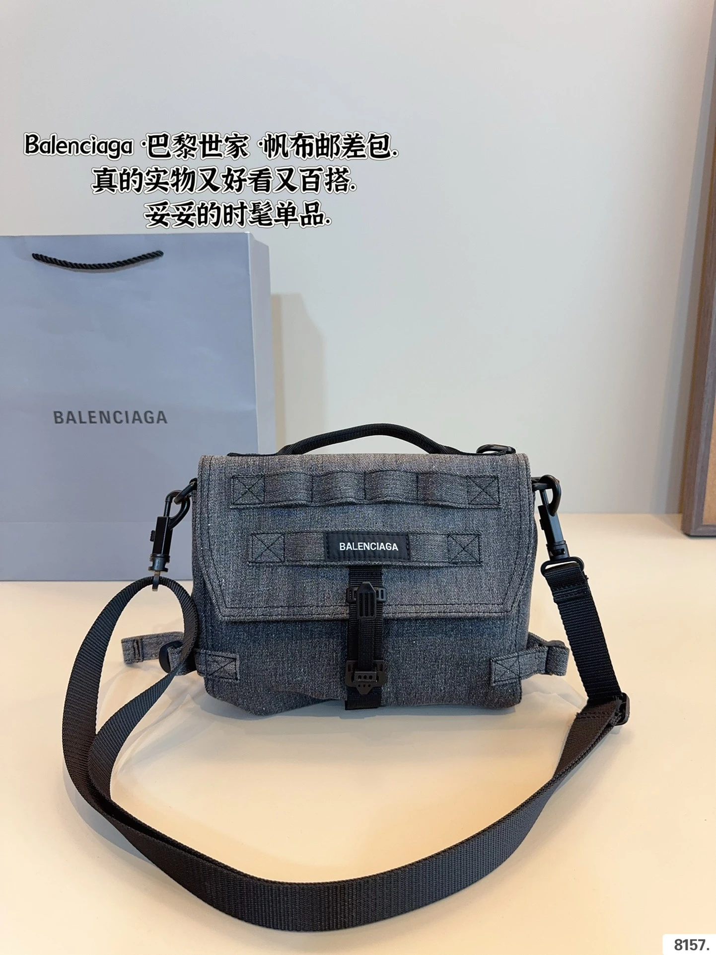 Balenciaga Bag — b62db47d