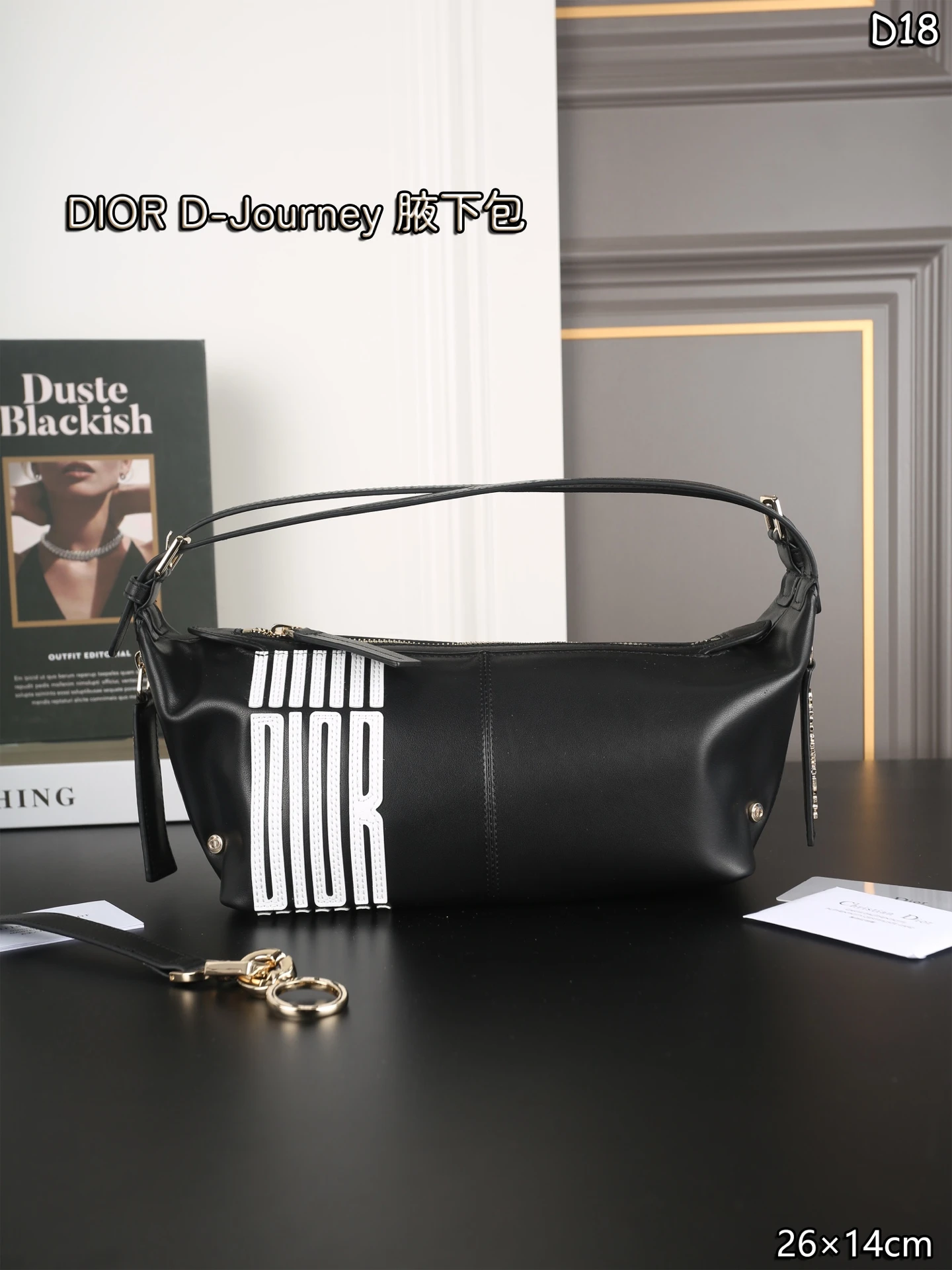 Dior Bag — 54a178a7