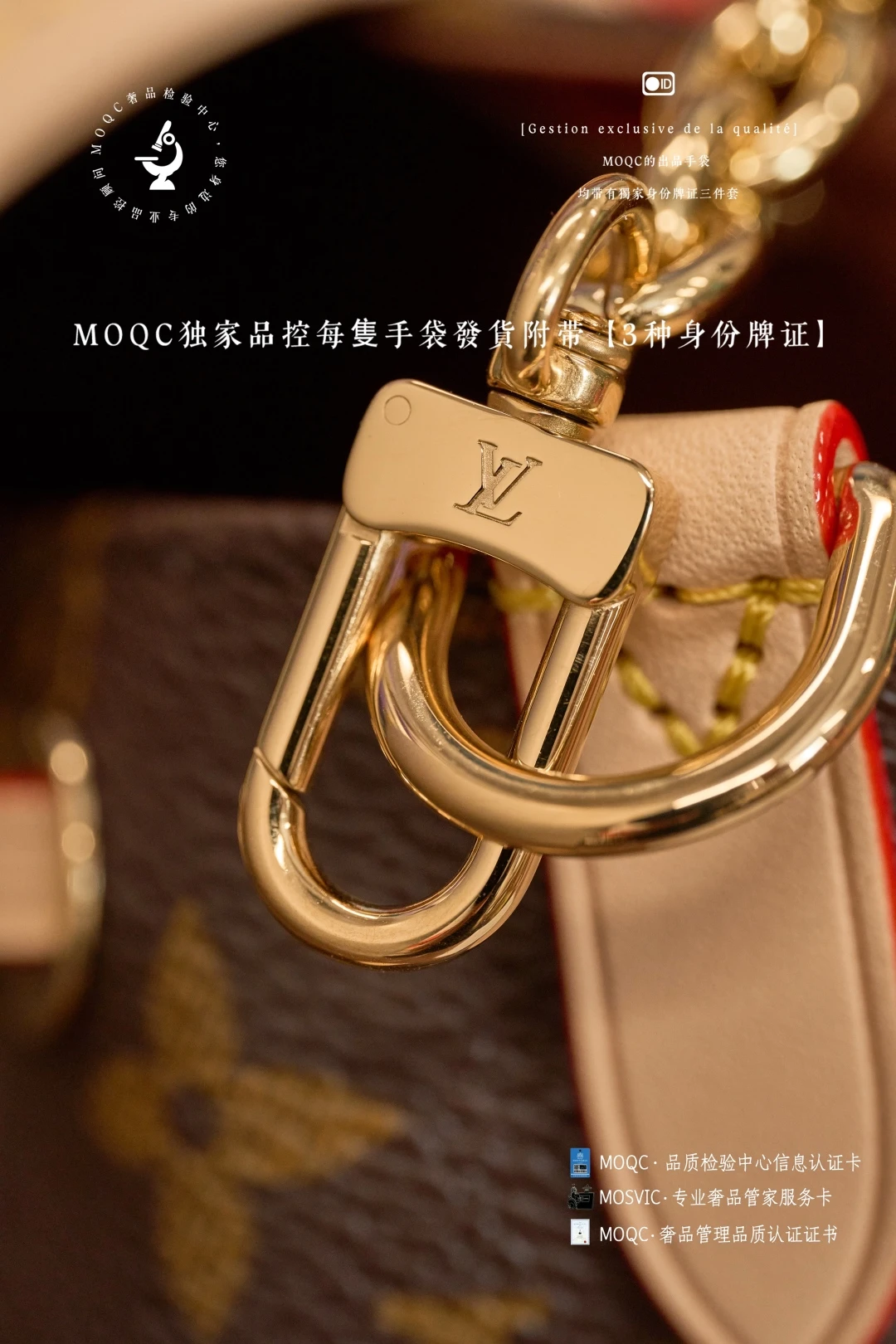 Louis Vuitton Bag — 8e4a95d8