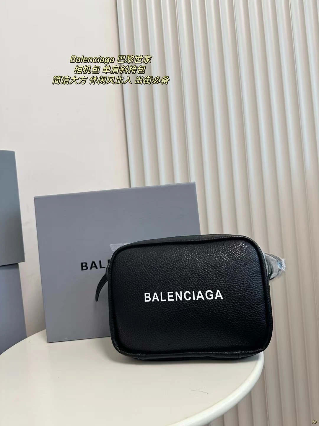 Balenciaga Bag — cc88d51b