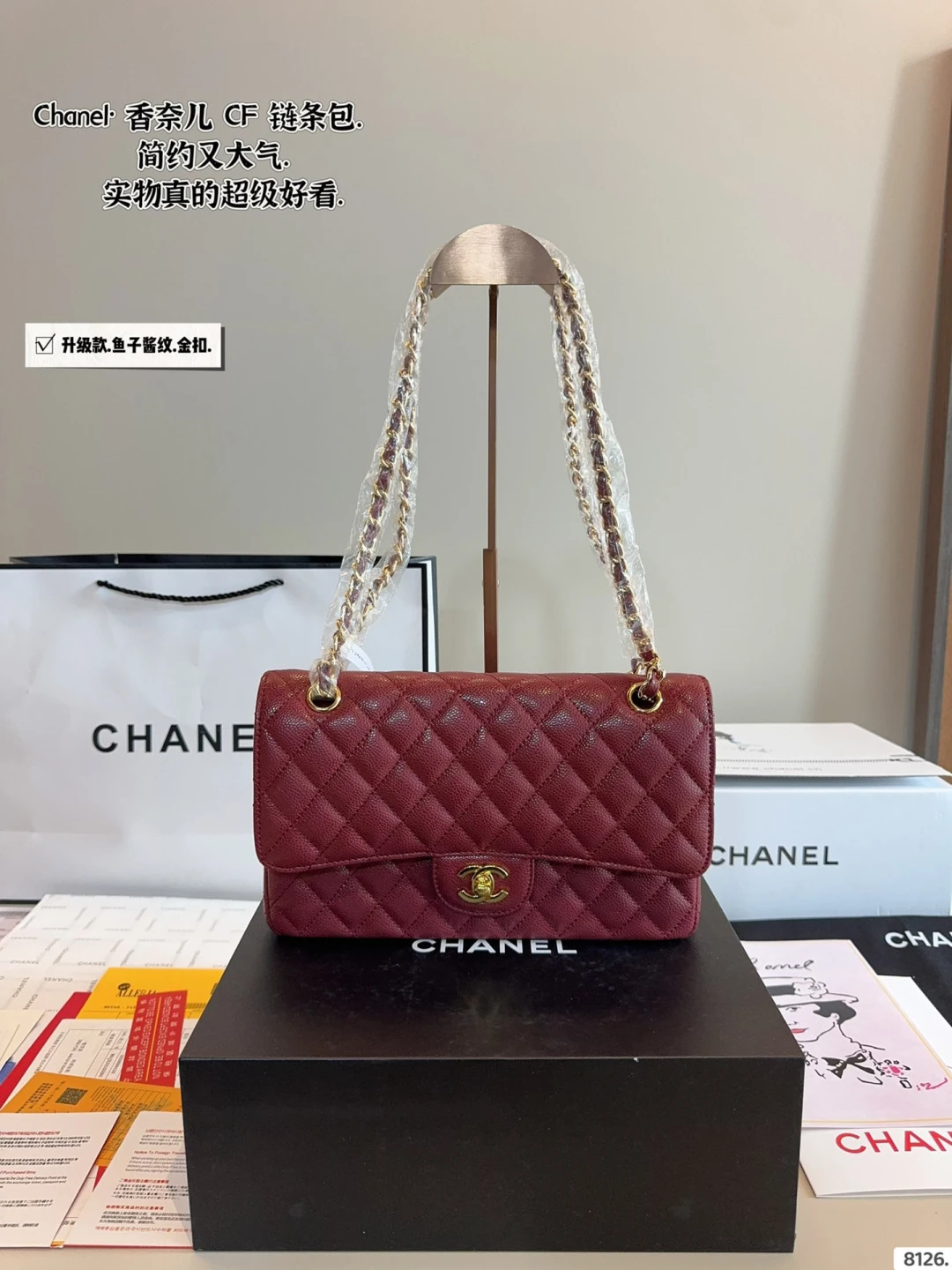 Chanel Bag — 135e8c1e