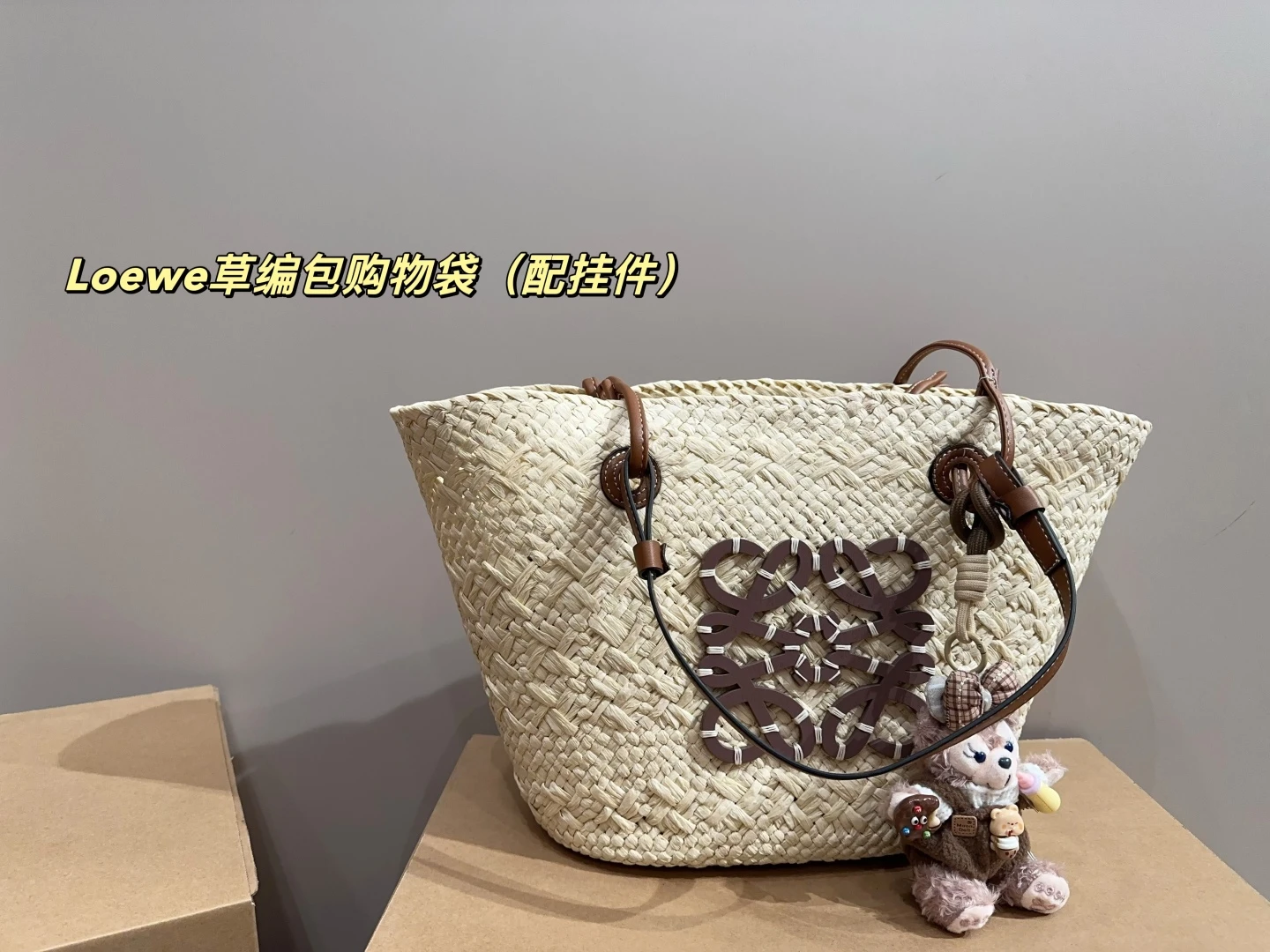 Loewe Bag — a9efe239