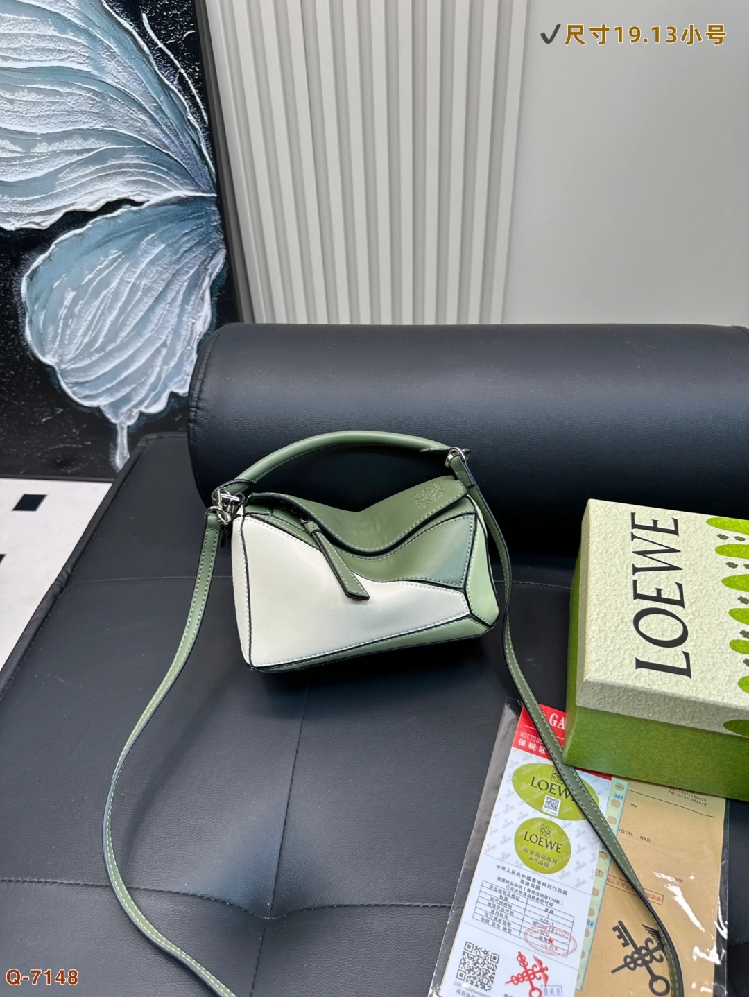 Loewe Bag — 06836390