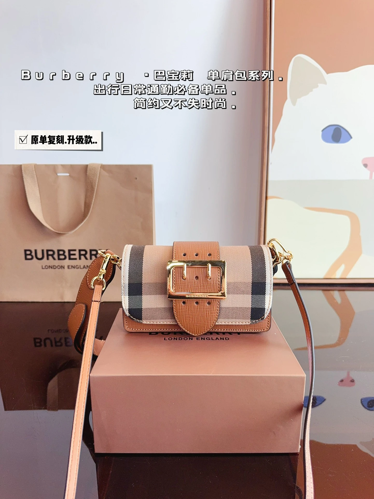 Burberry Bag — ecc4bf9e