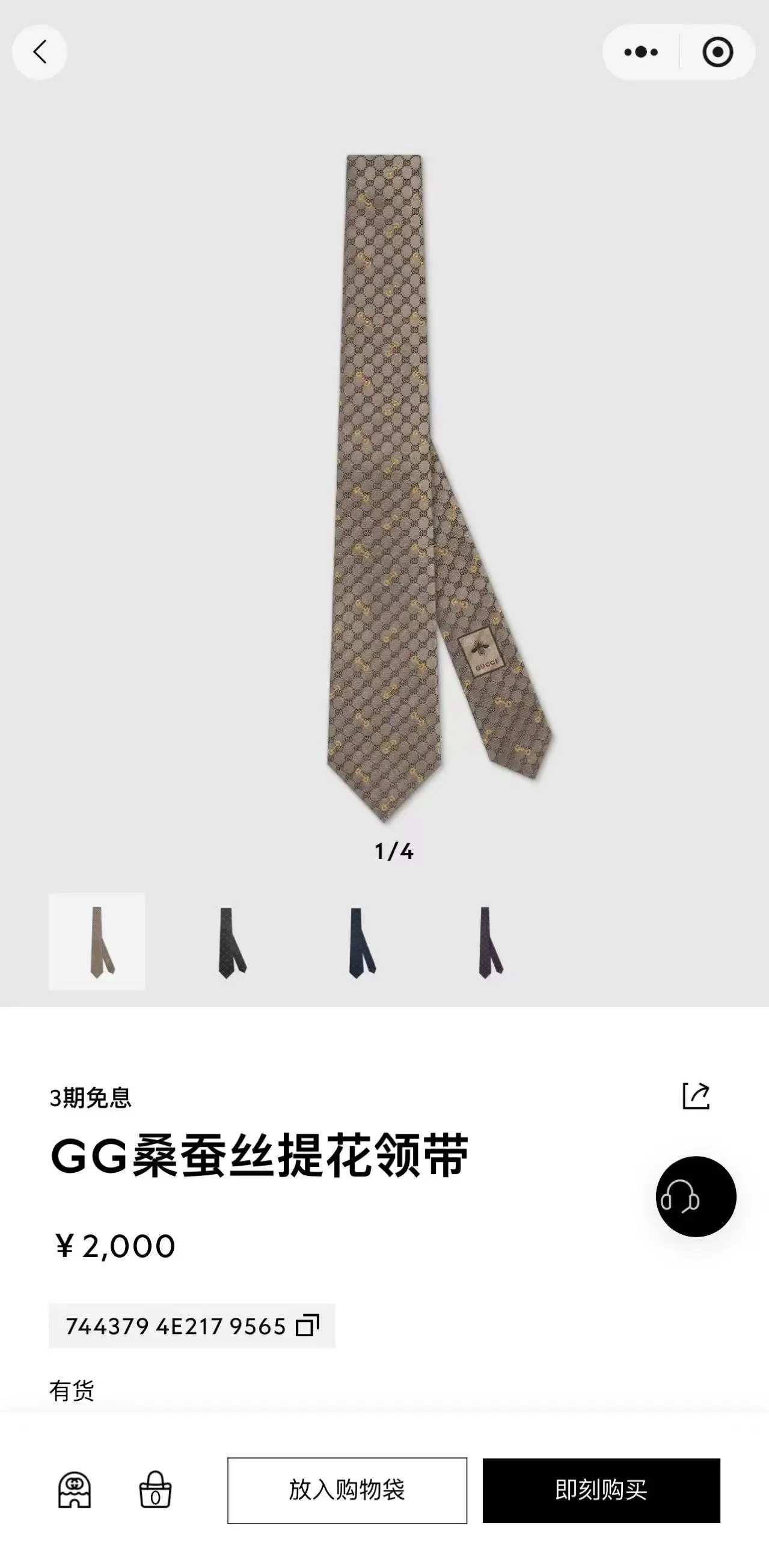Gucci Ties — 3edc5dc0