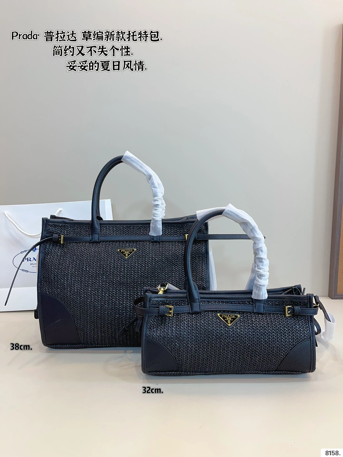Prada Bag — f83dee22